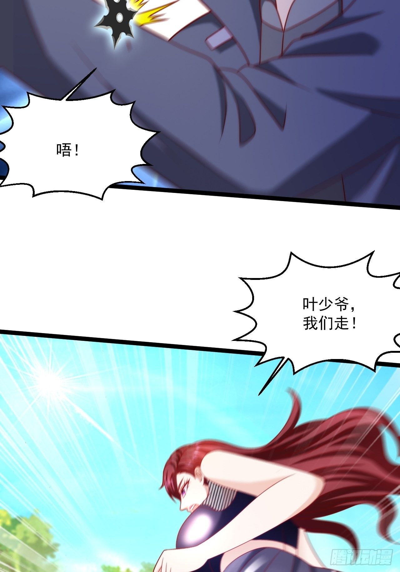 79 身处险境38