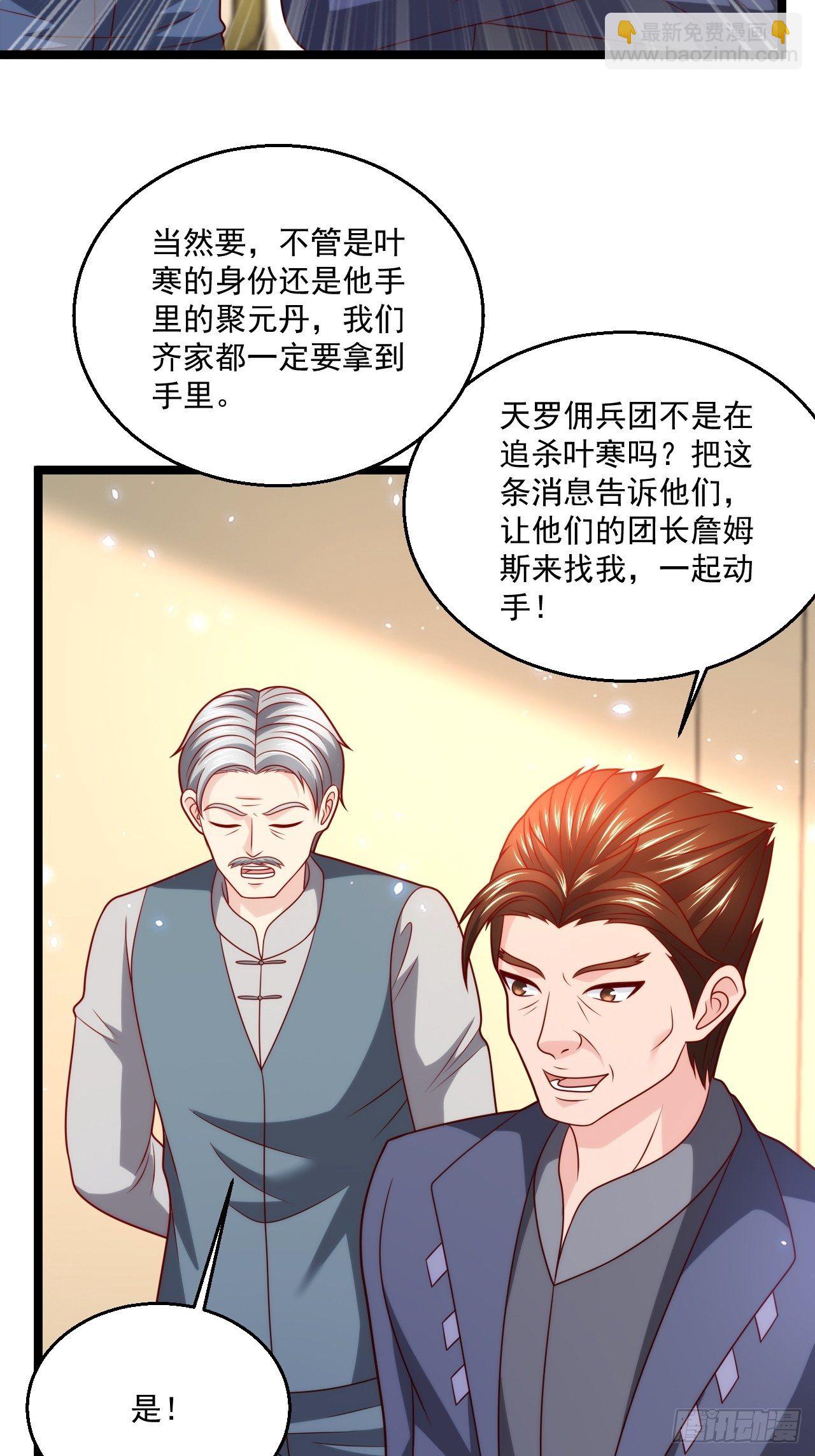 79 身处险境4