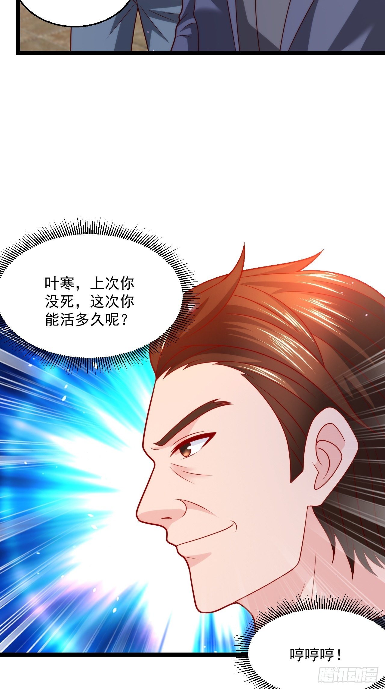 79 身处险境5