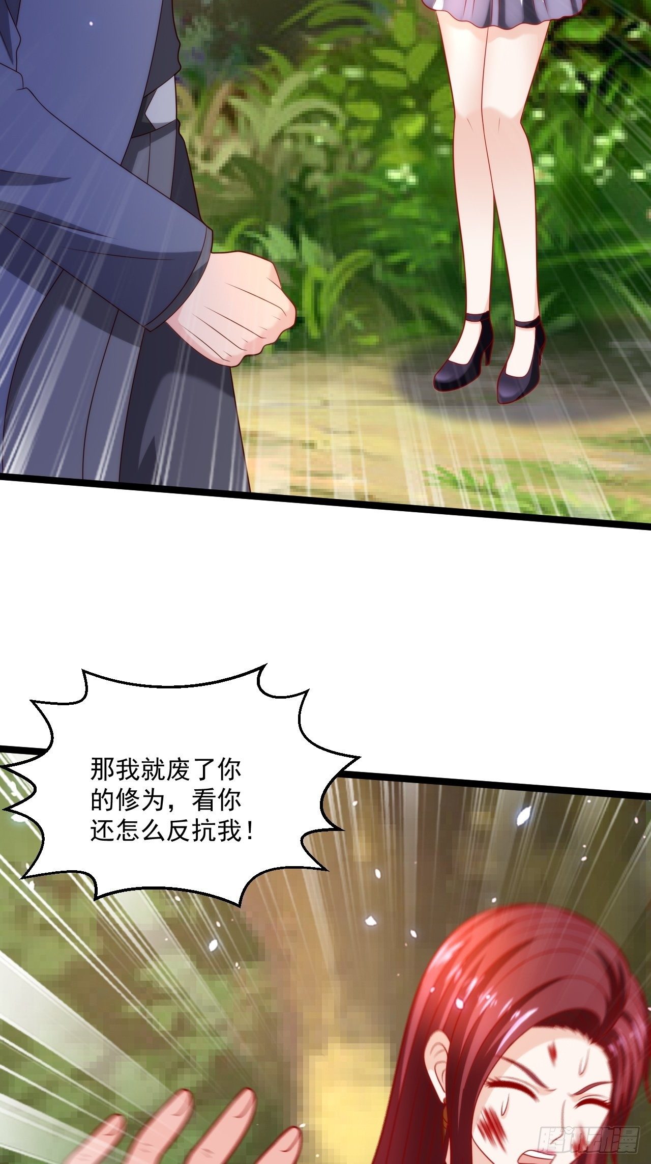 79 身处险境54