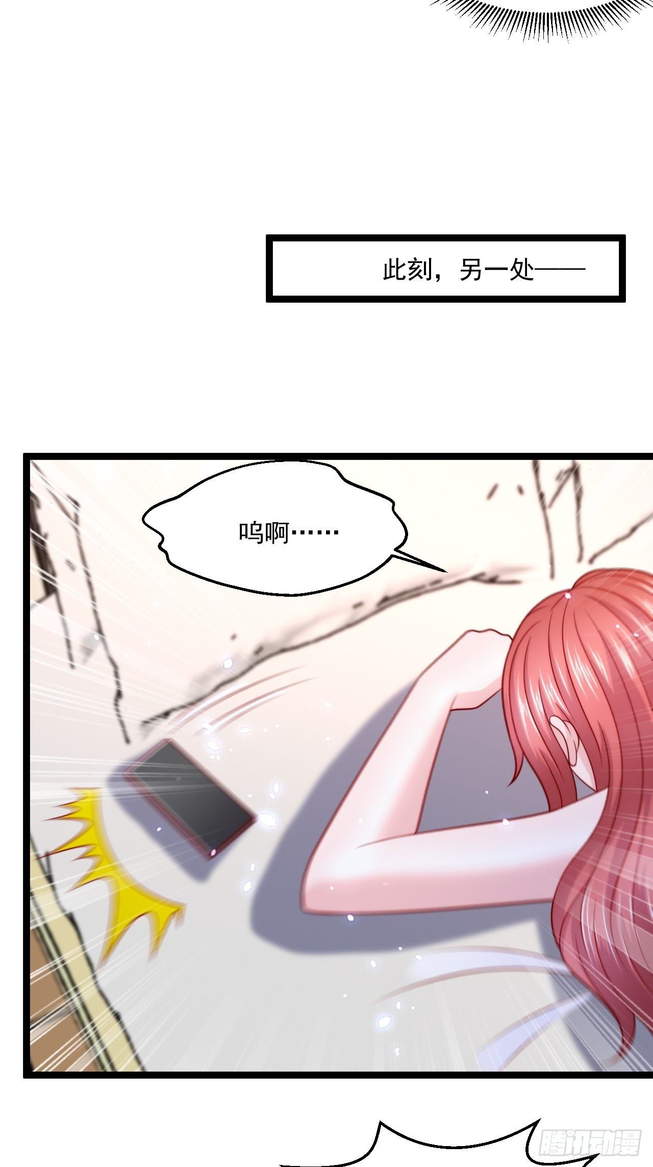 79 身处险境6