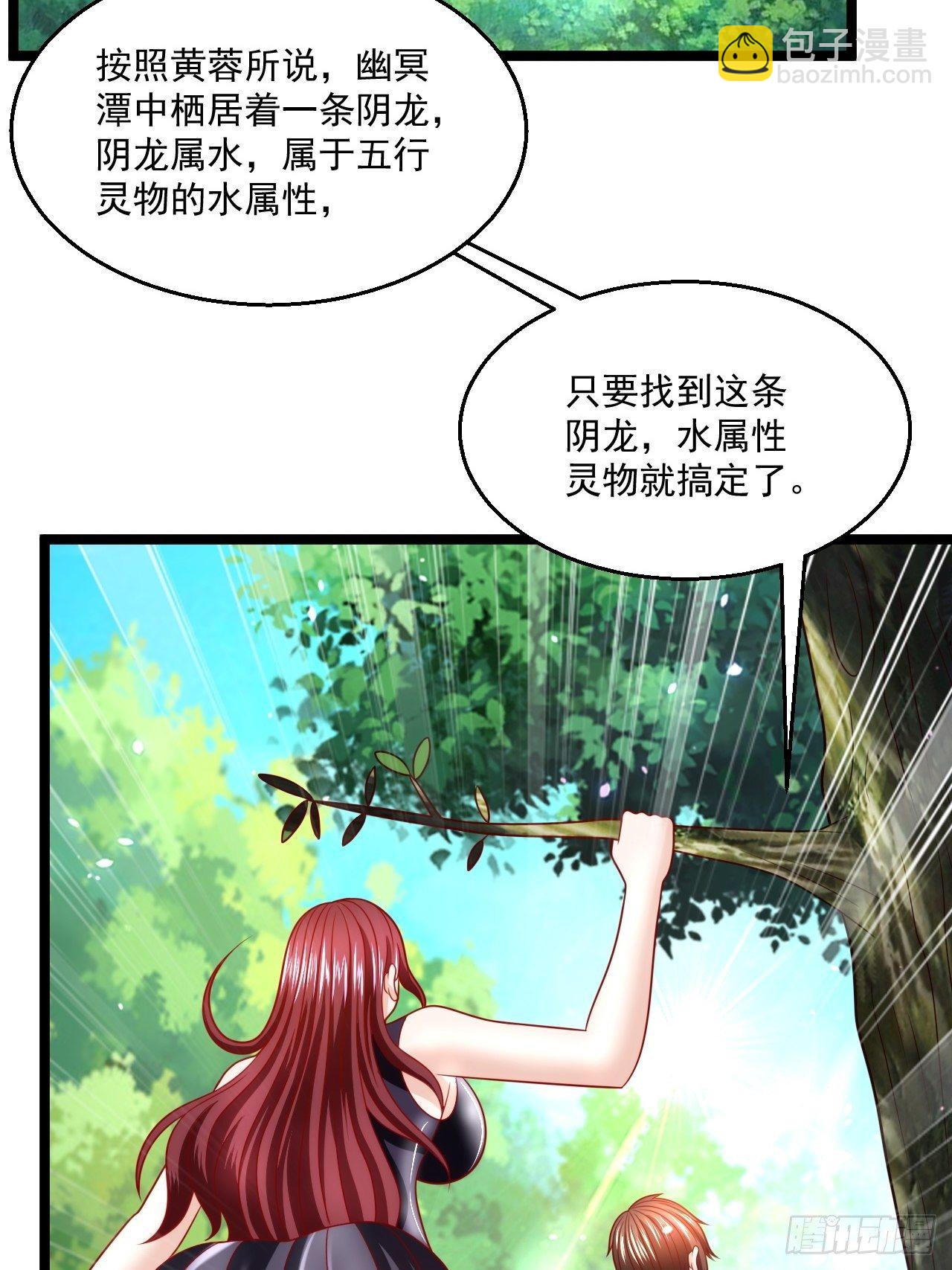 79 身处险境9