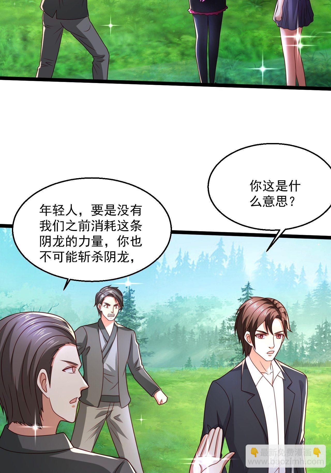 82 孙家的打算17
