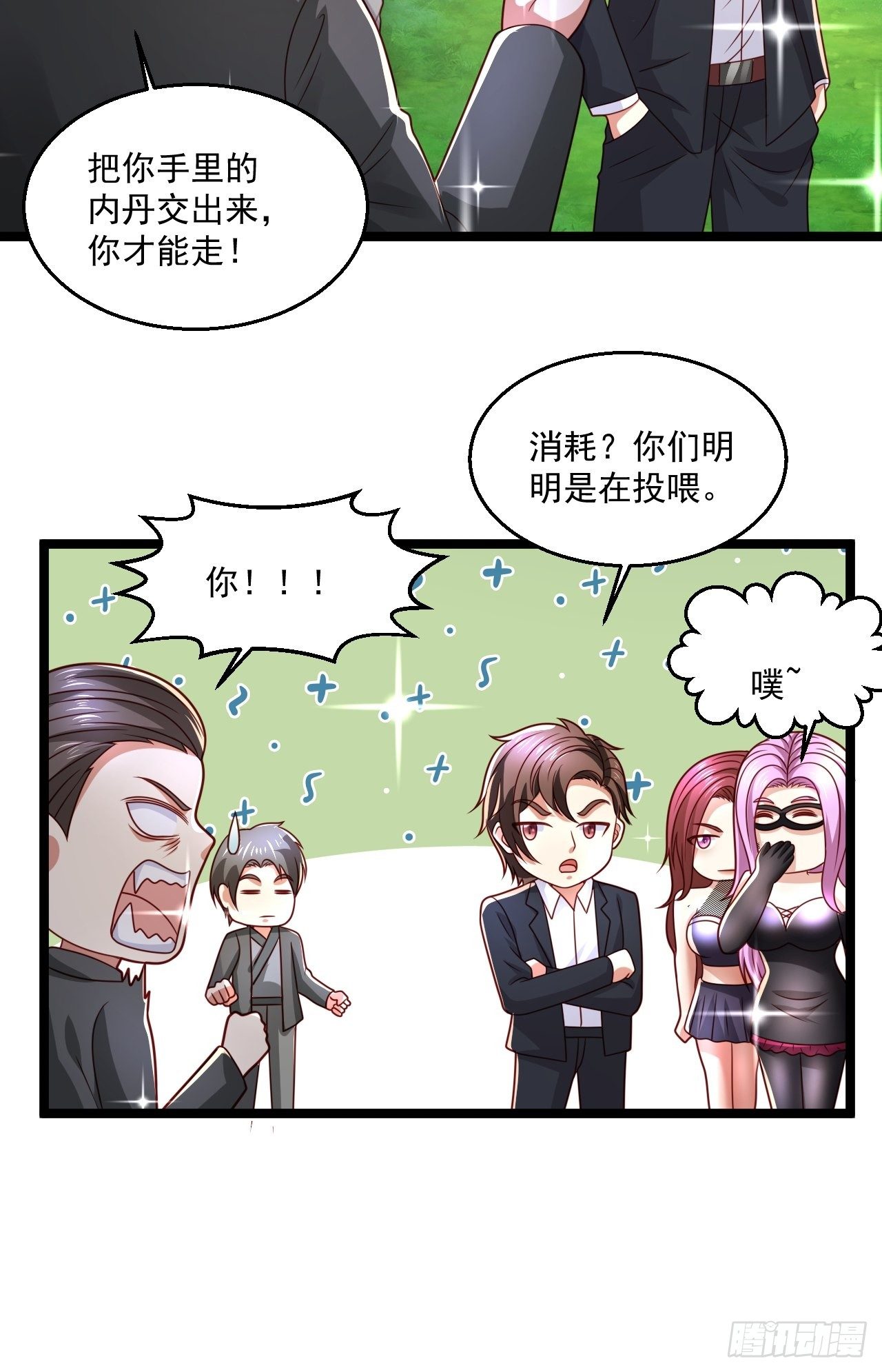 82 孙家的打算18