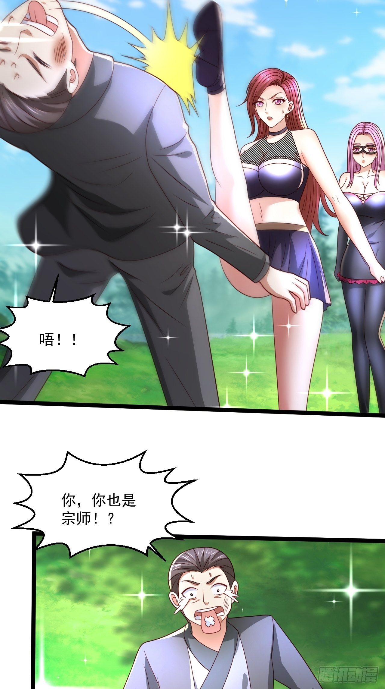 82 孙家的打算24