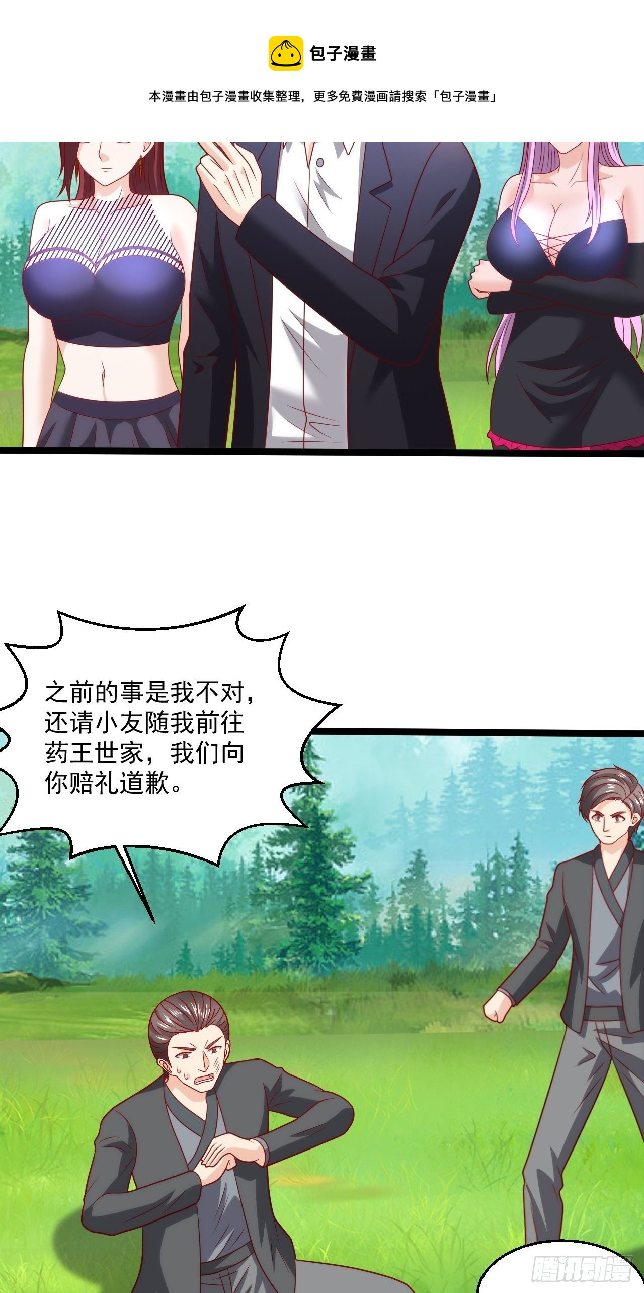 82 孙家的打算28