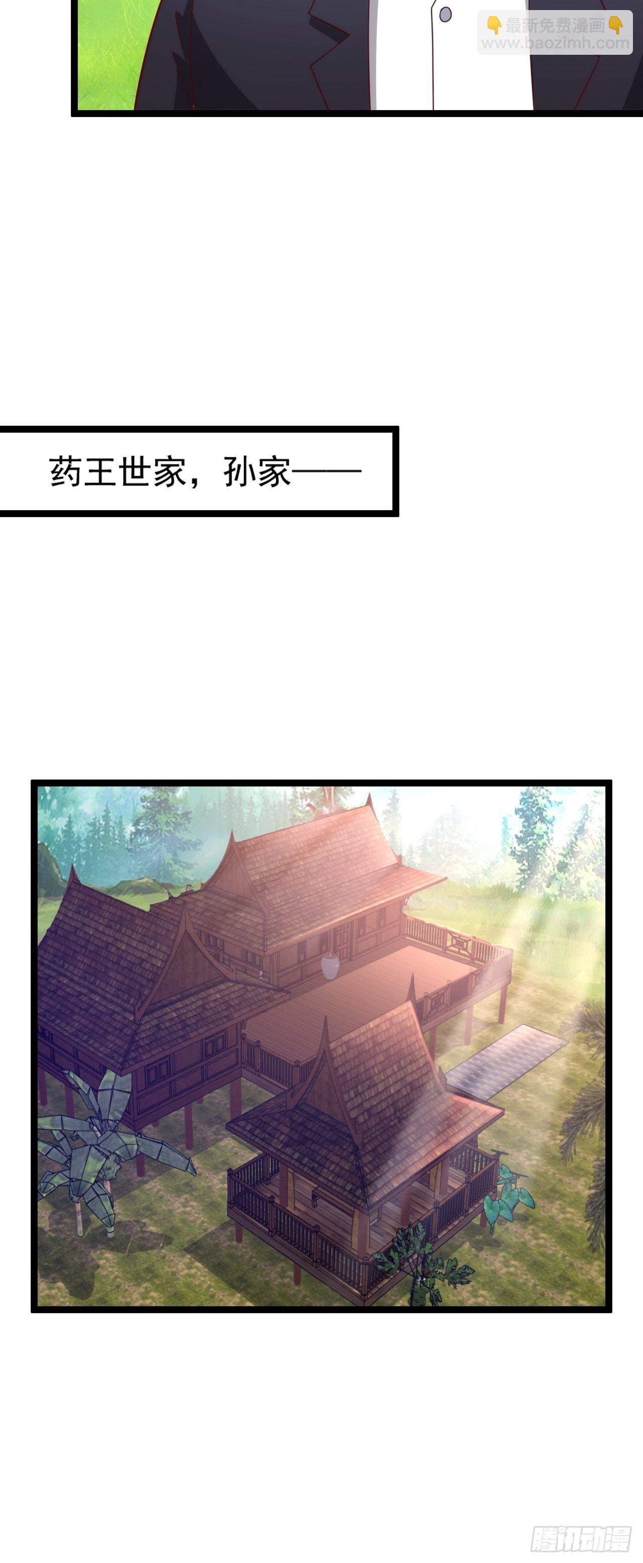 82 孙家的打算31