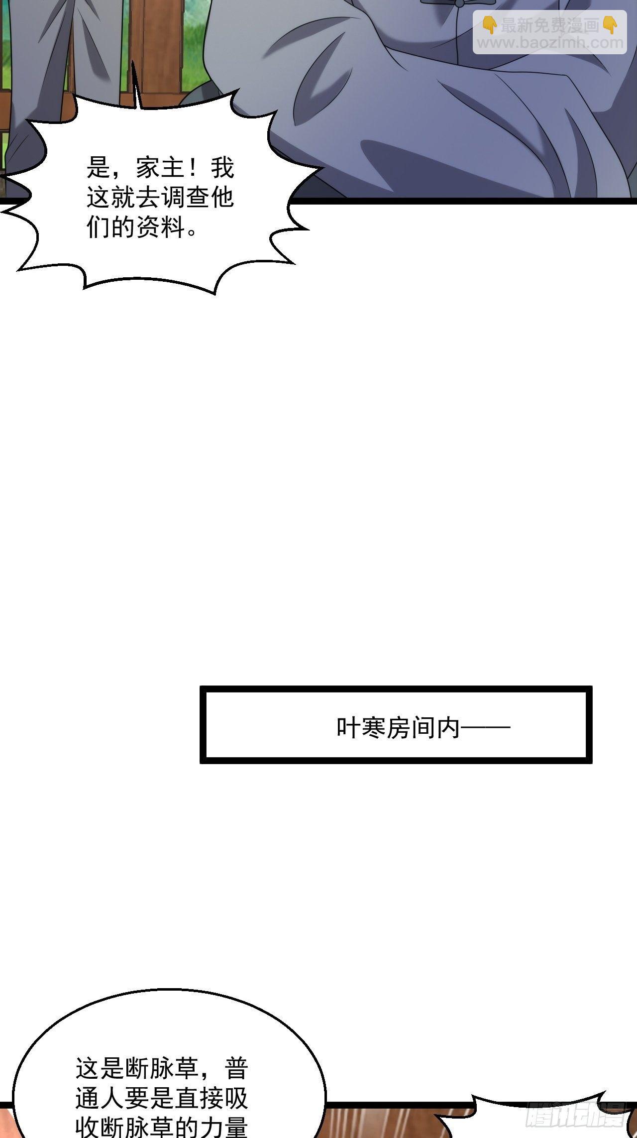 82 孙家的打算40