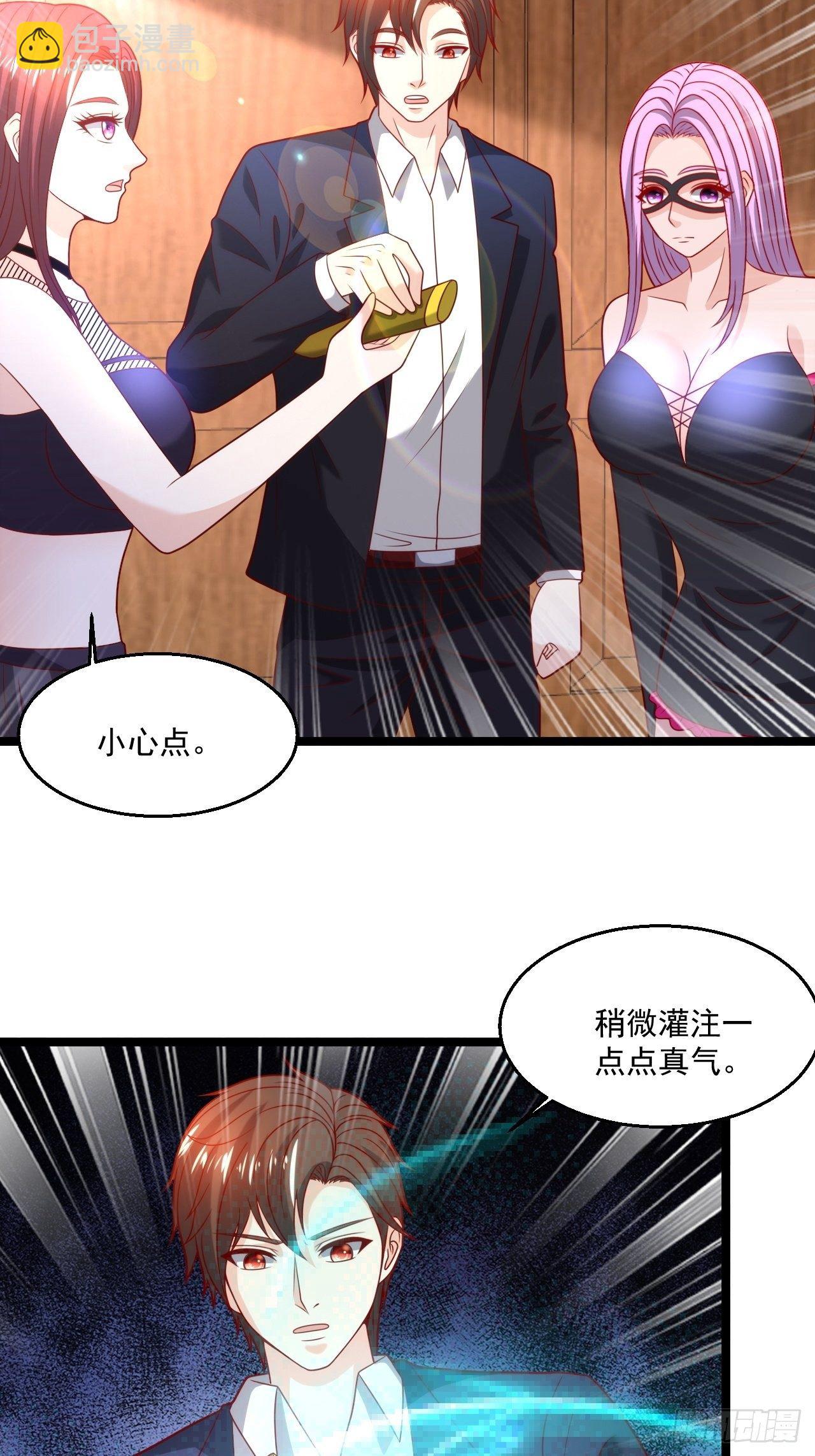 82 孙家的打算42