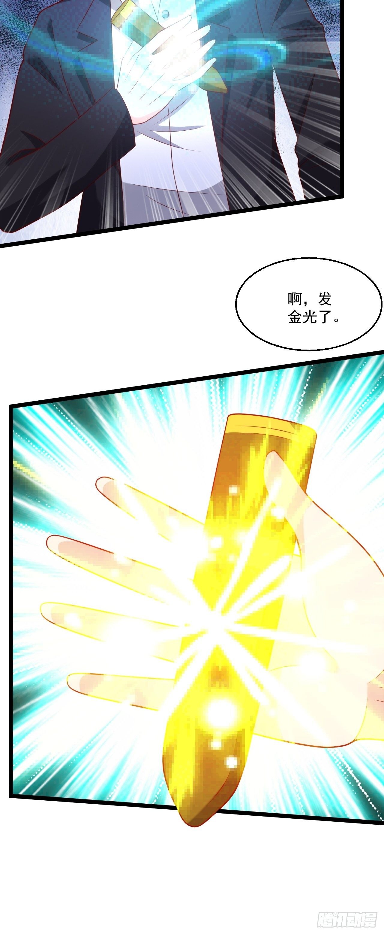 82 孙家的打算43