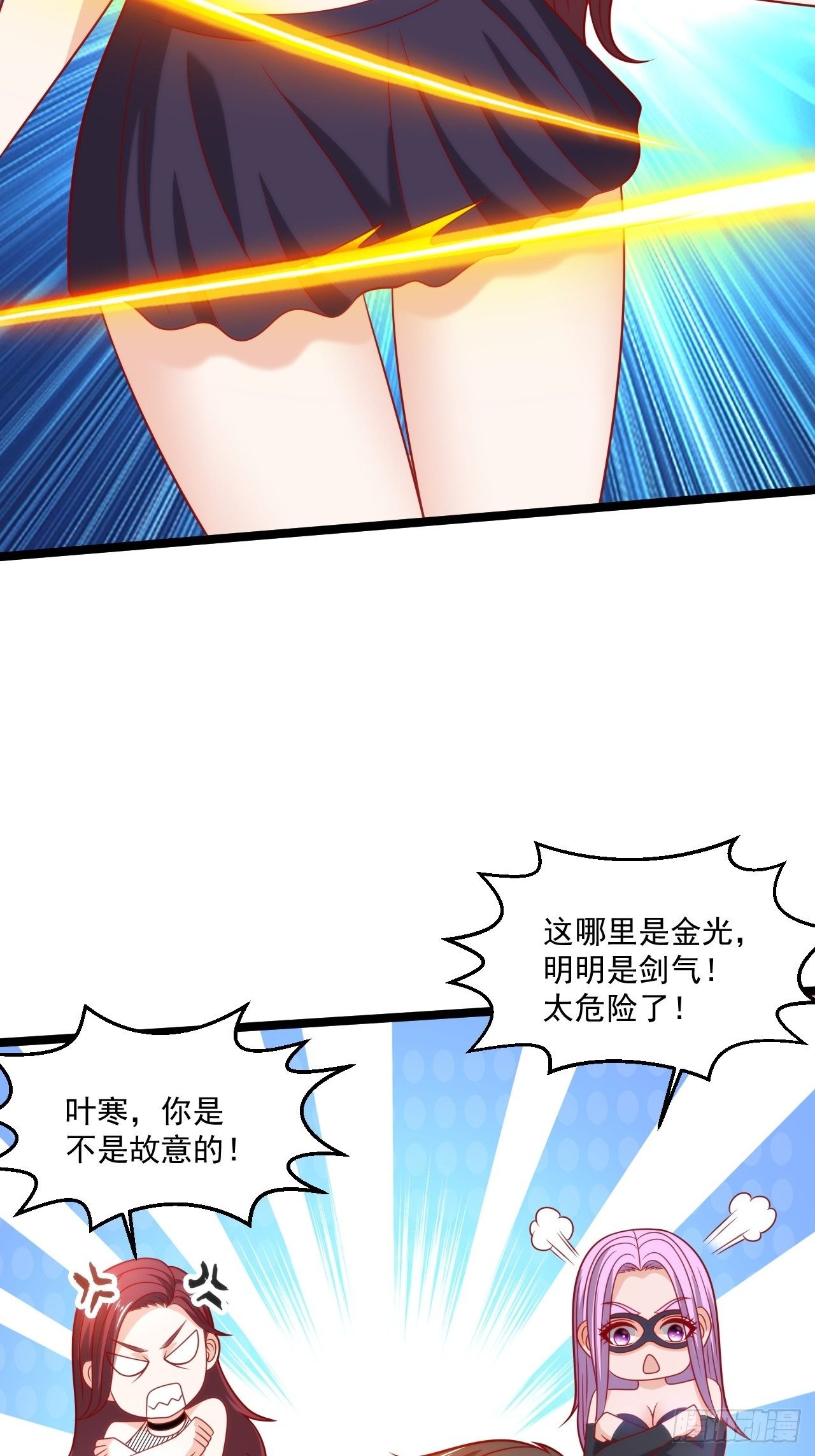 82 孙家的打算47
