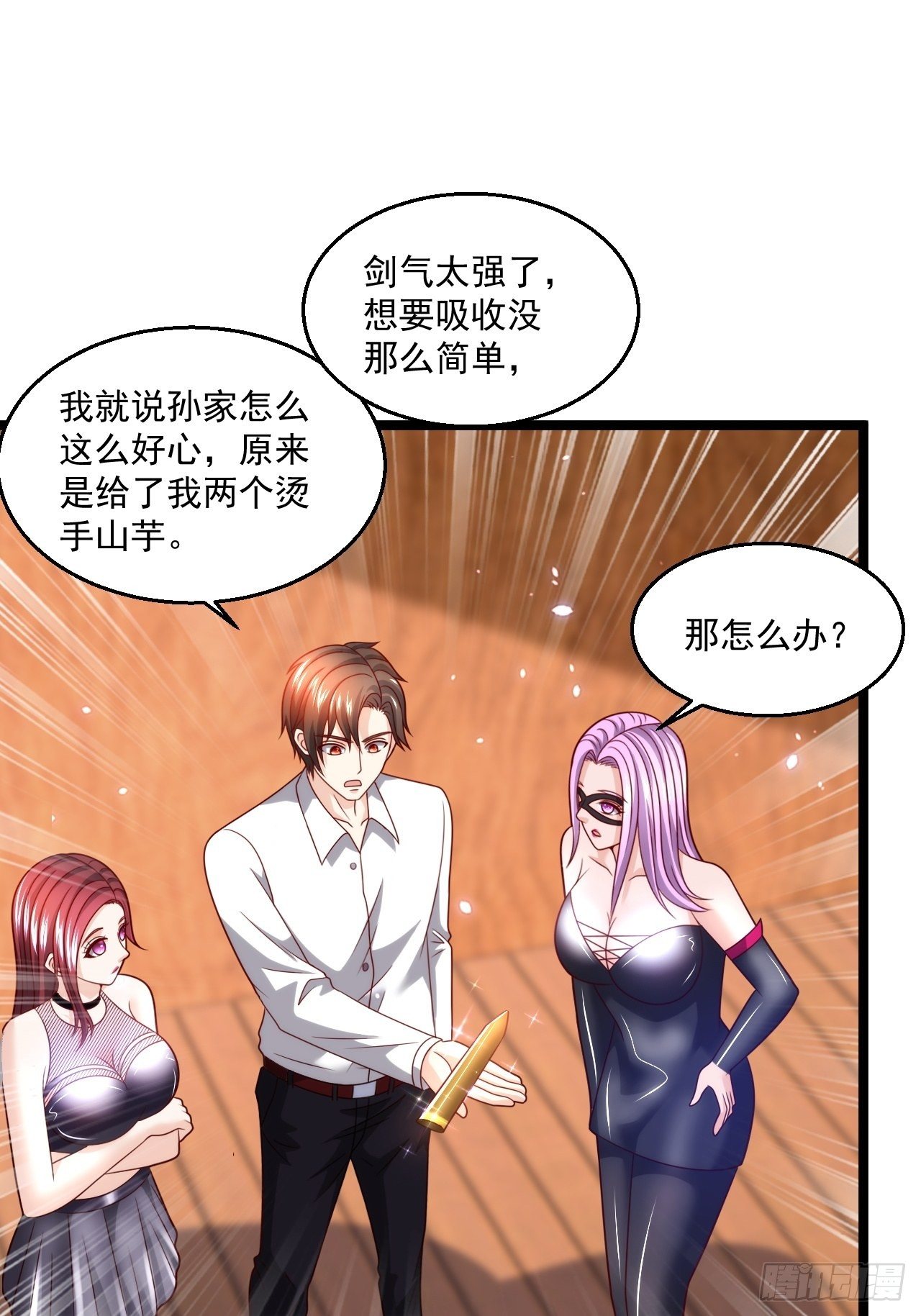 83 天玄剑1