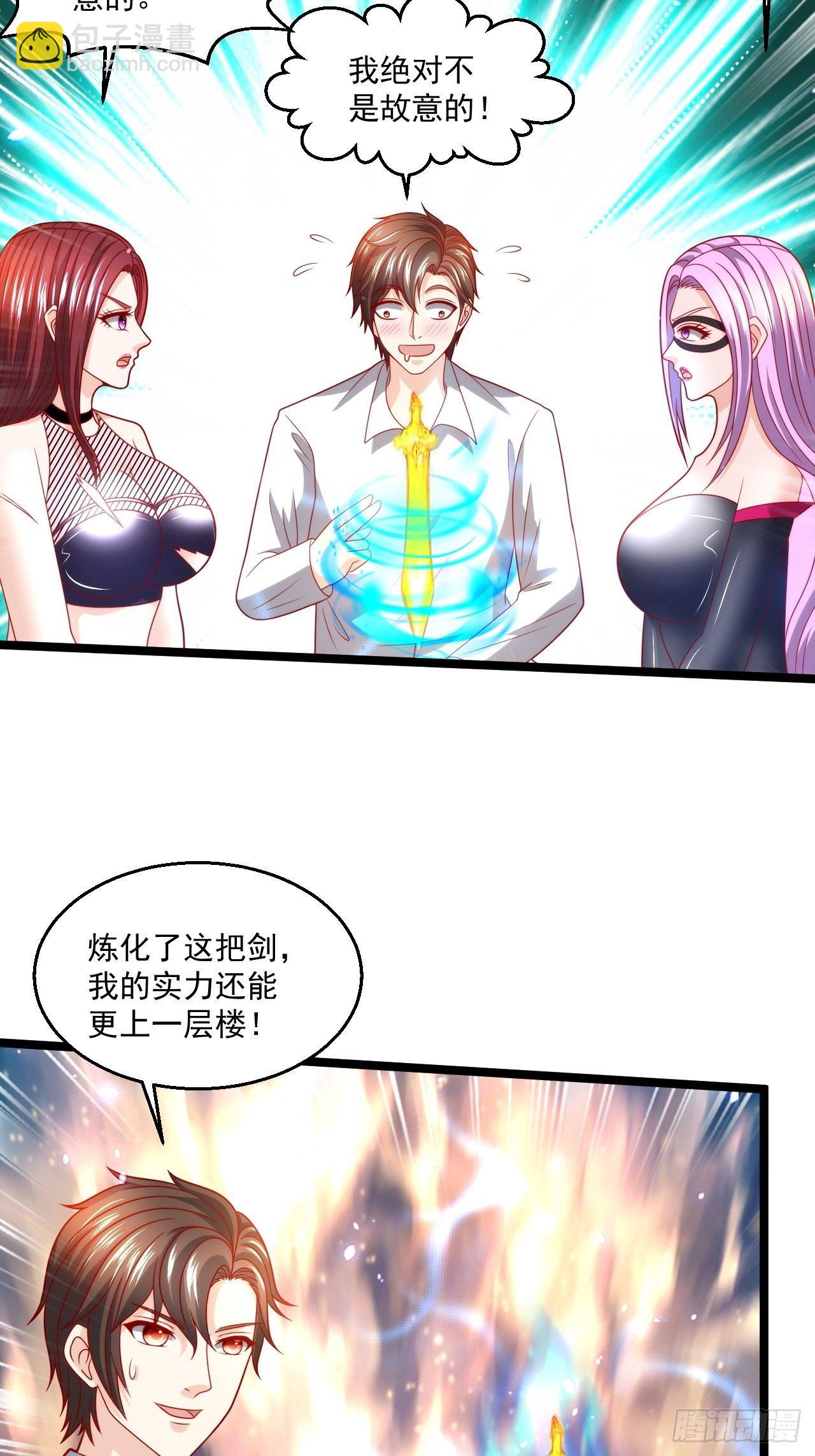 83 天玄剑13