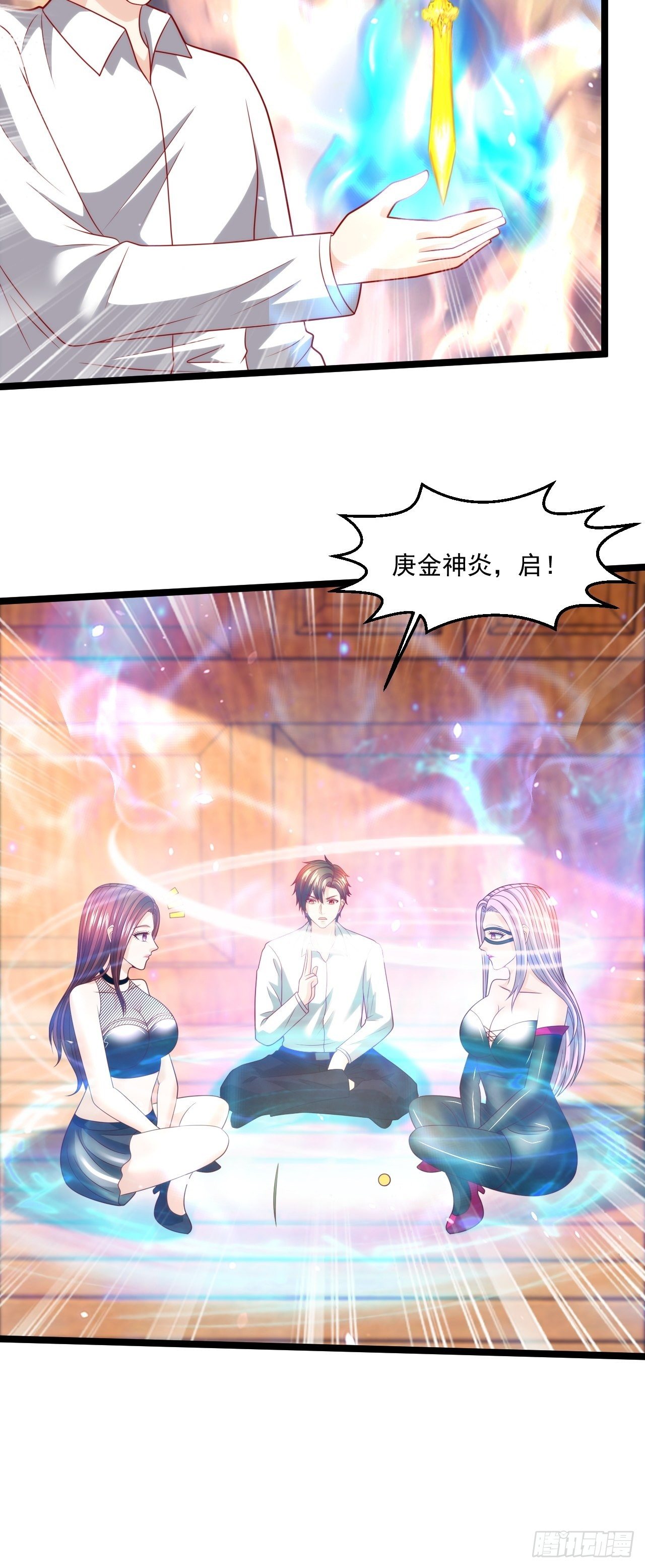 83 天玄剑14