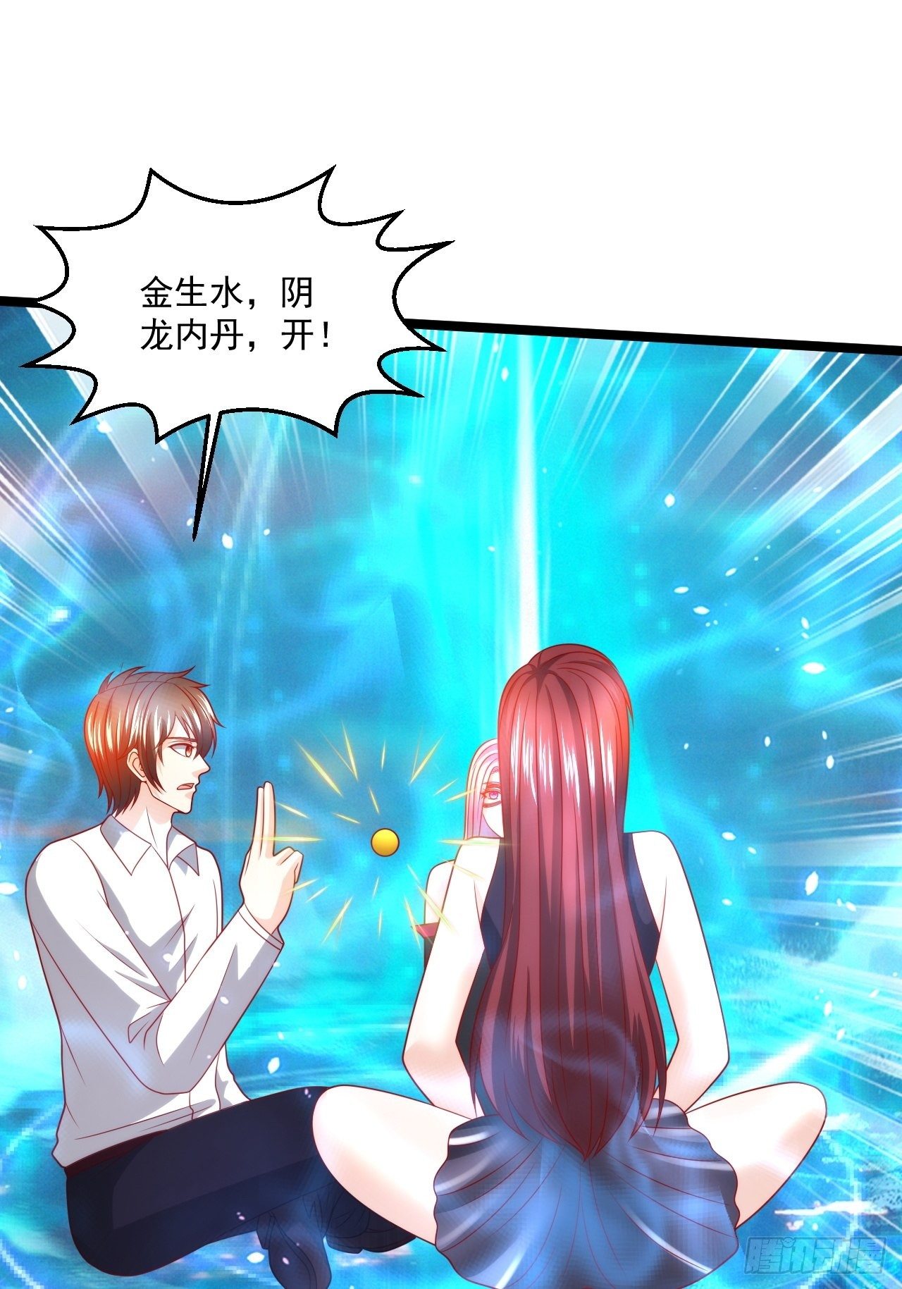 83 天玄剑15