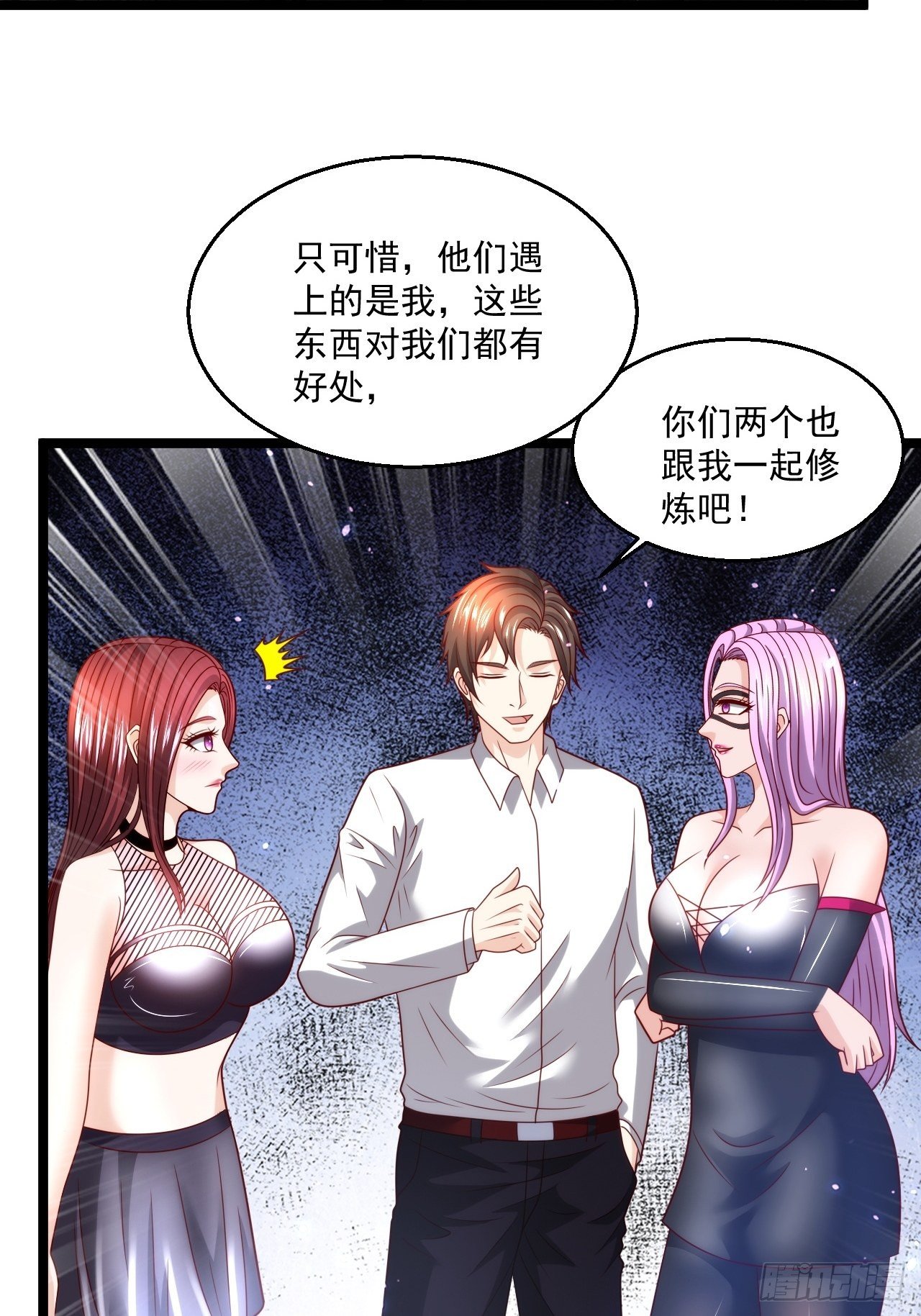 83 天玄剑2