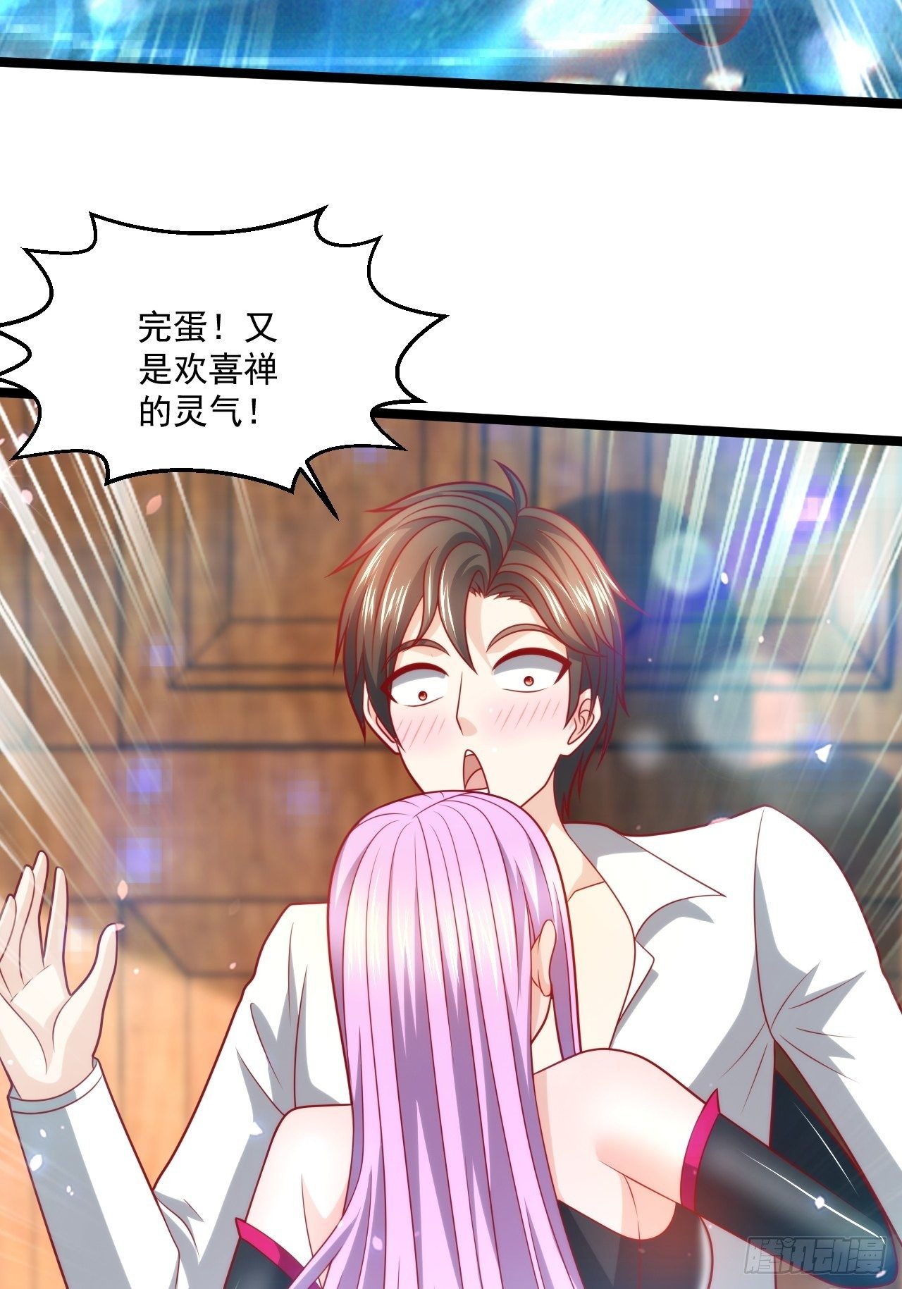 83 天玄剑20