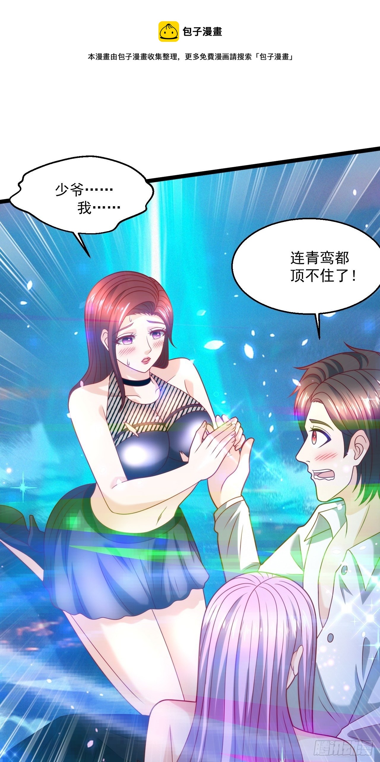 83 天玄剑23