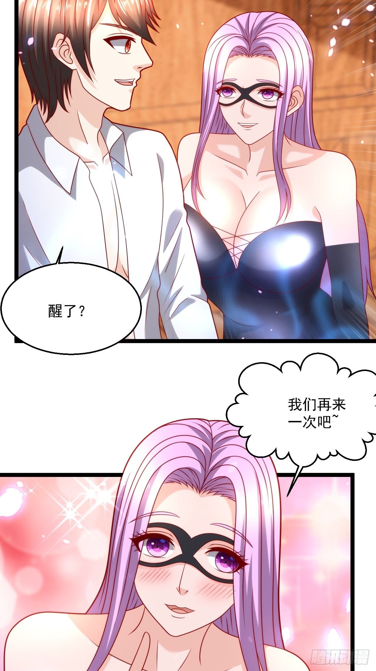 83 天玄剑32