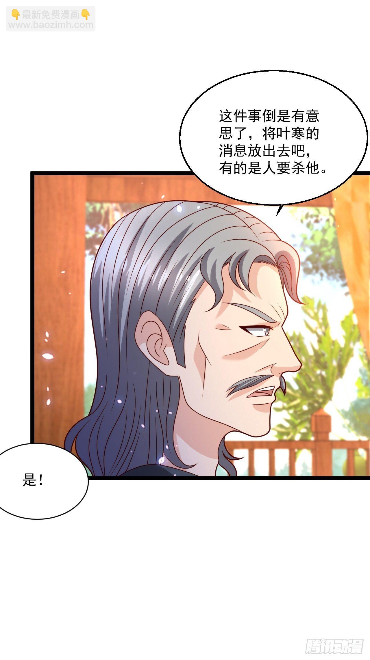 83 天玄剑39
