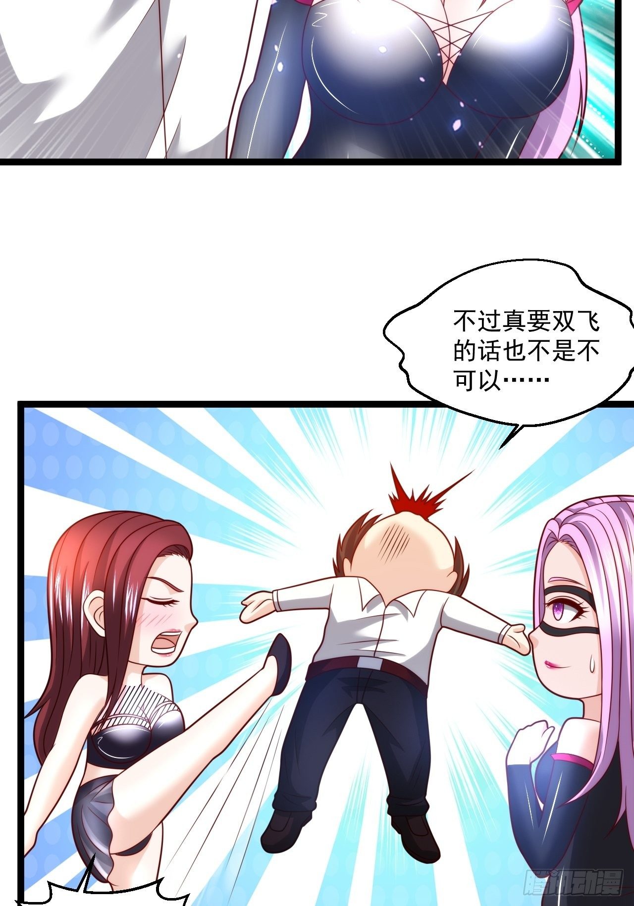 83 天玄剑4