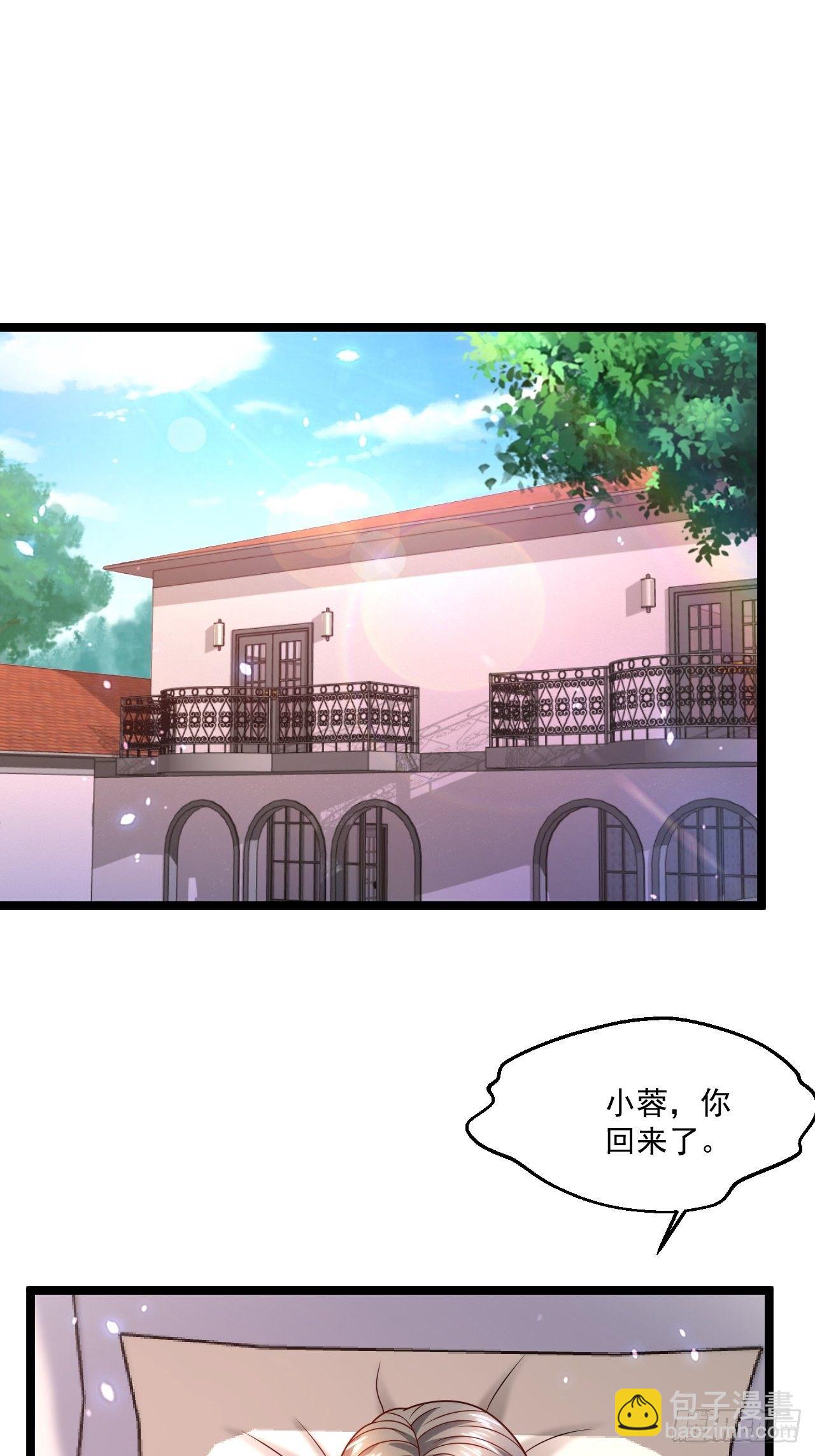 83 天玄剑42