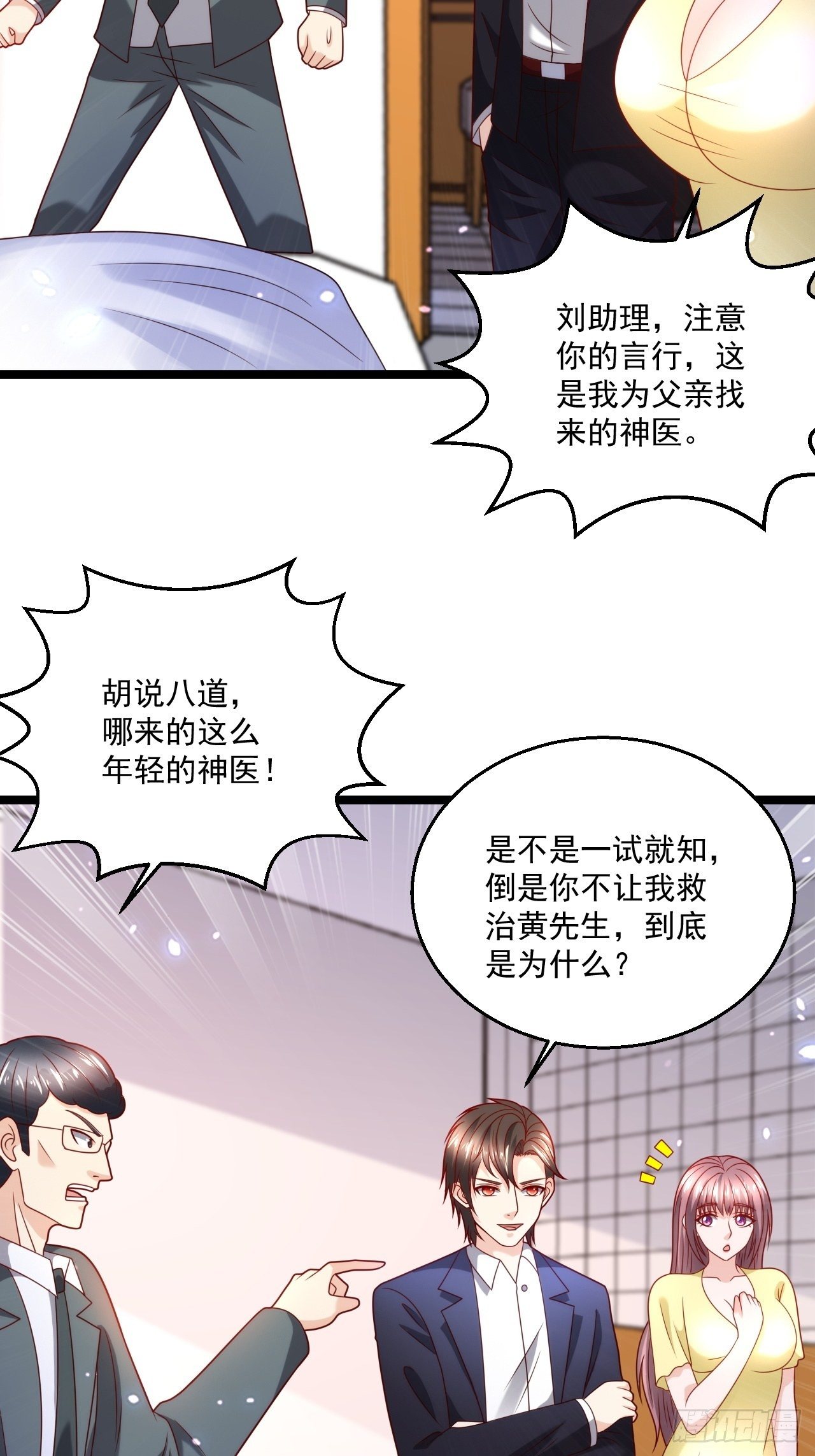 83 天玄剑45