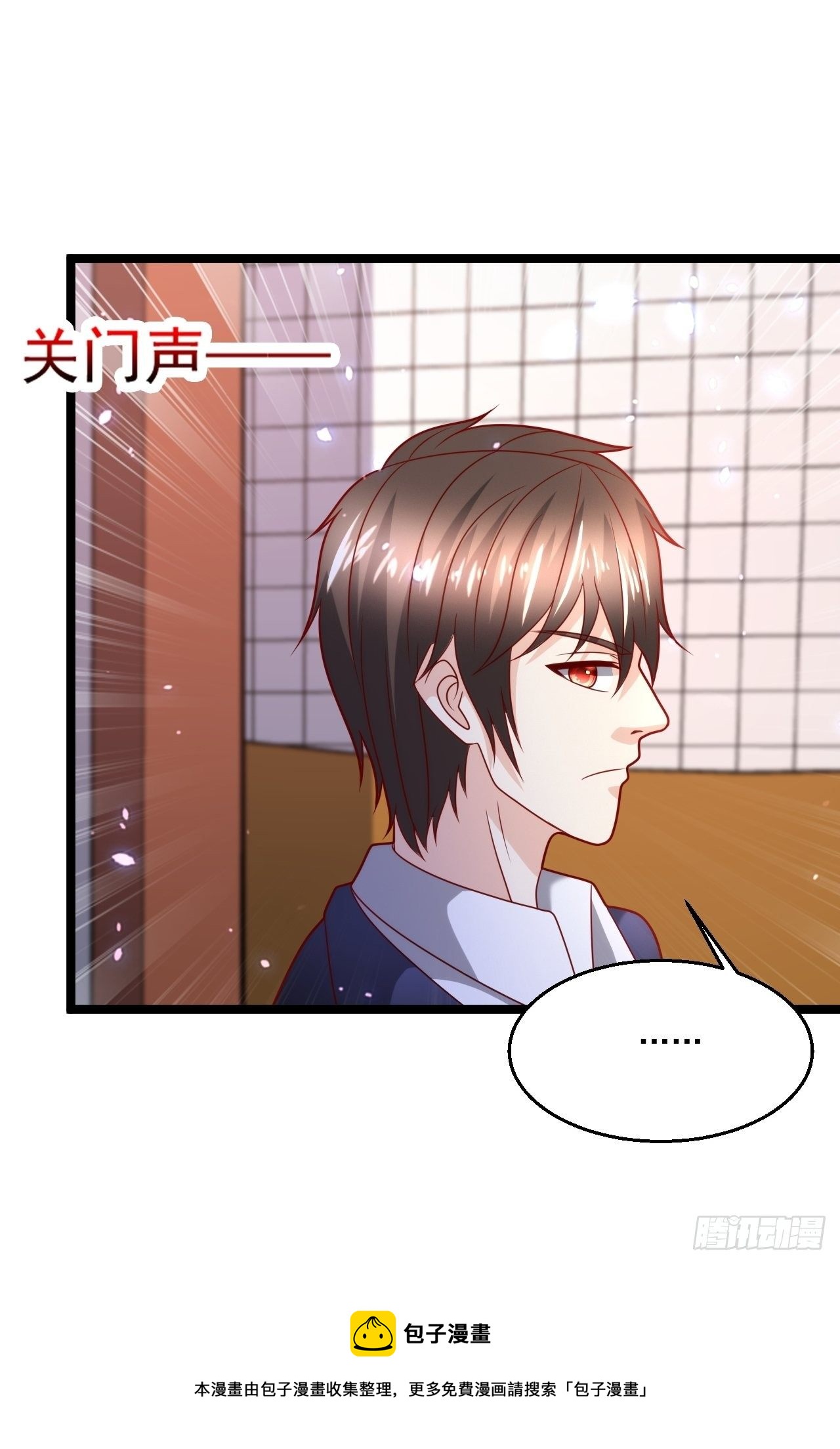 83 天玄剑48