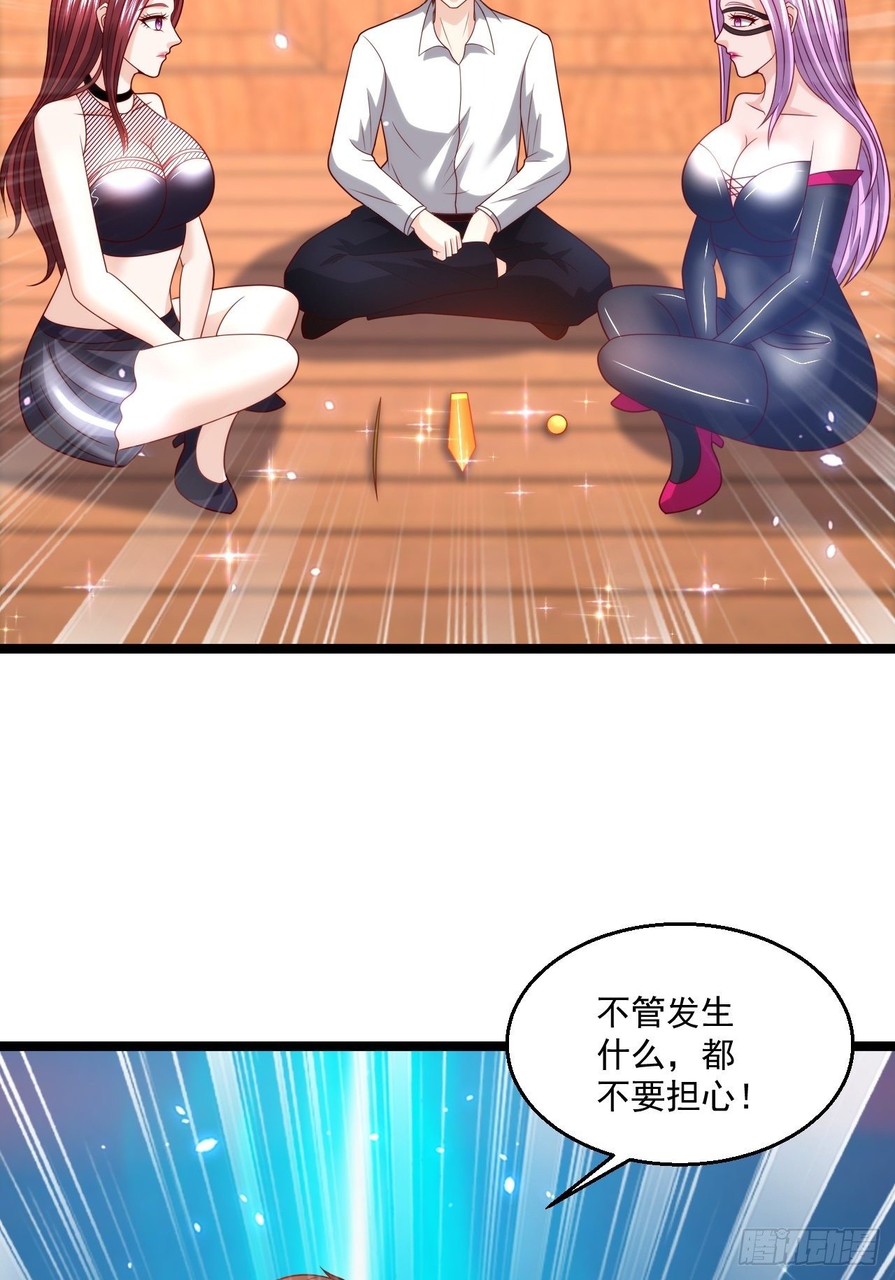 83 天玄剑6