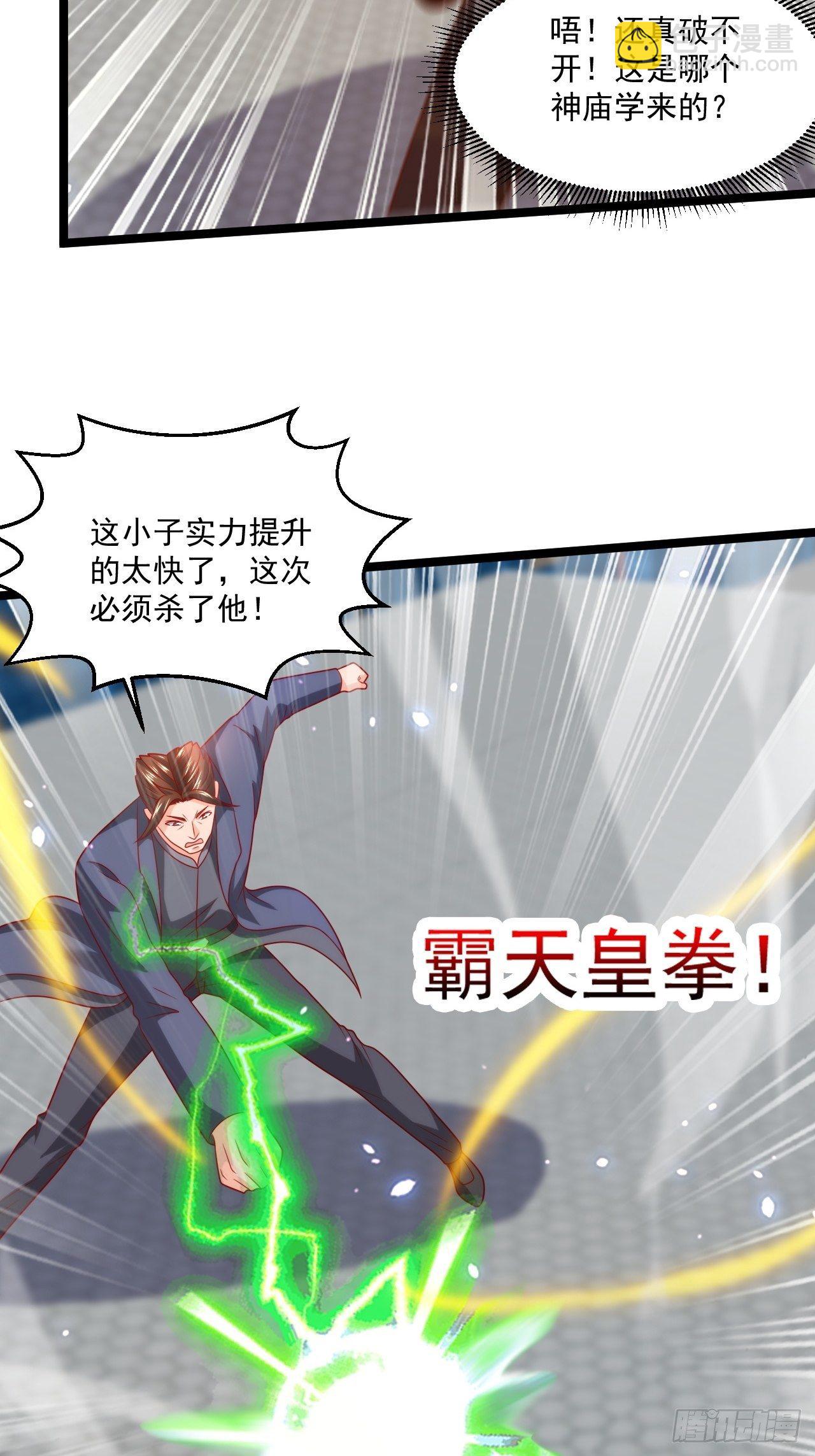 86 埋伏18