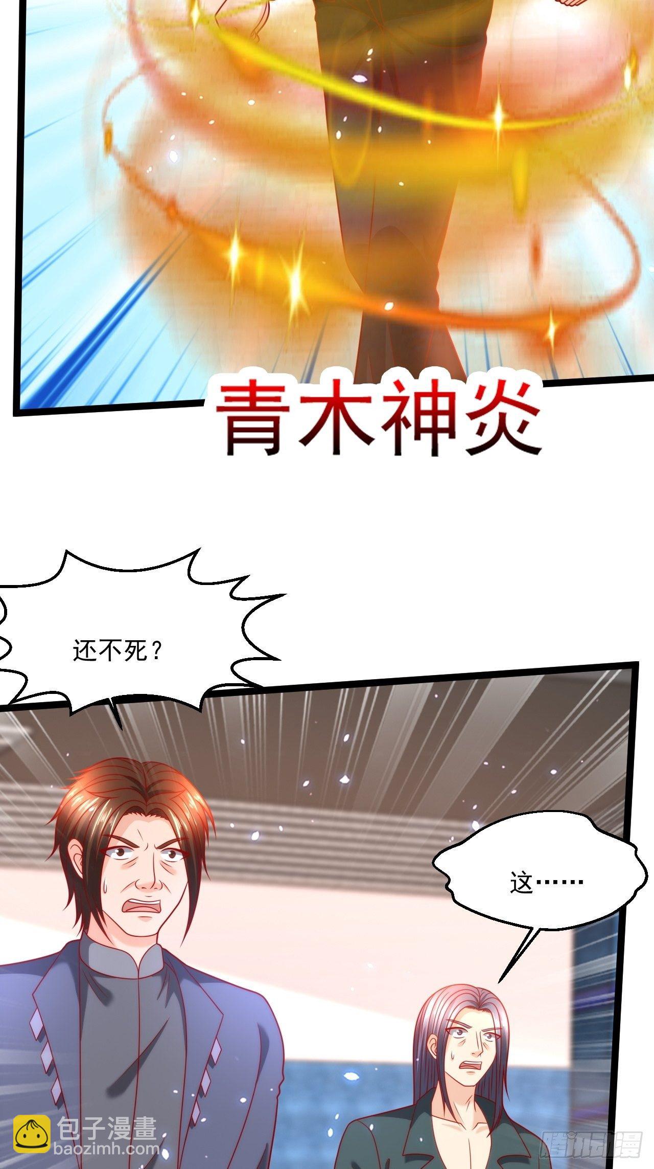 86 埋伏24