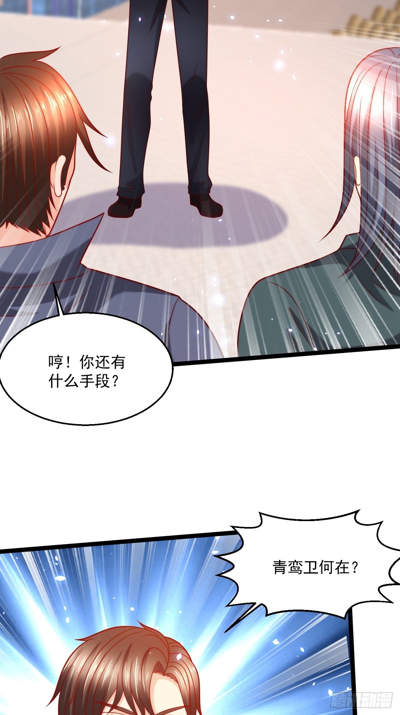 86 埋伏29