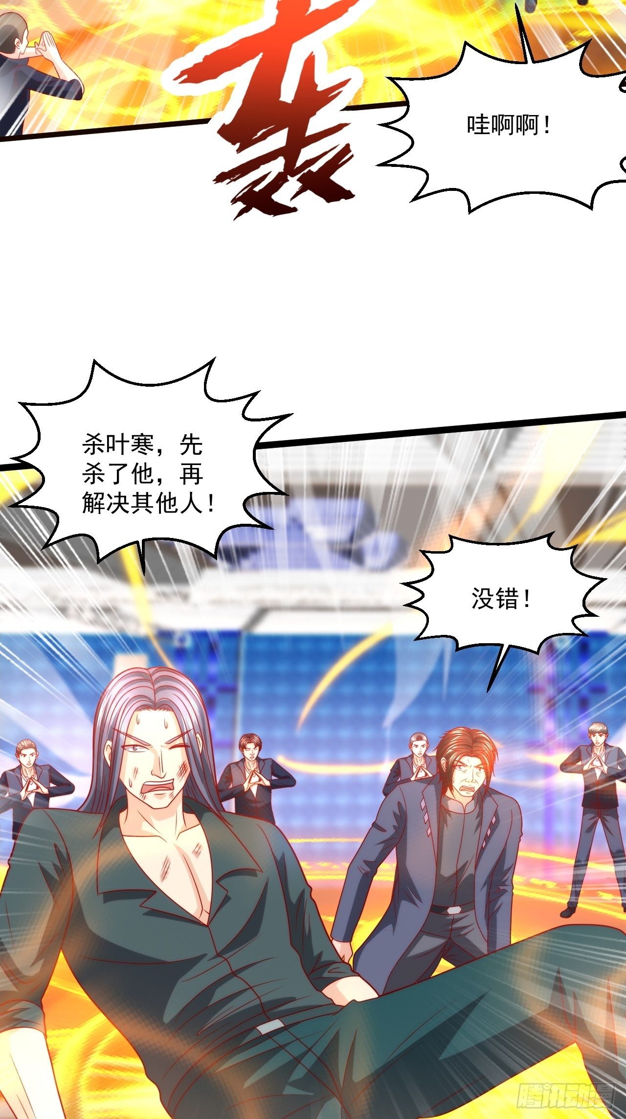 86 埋伏44
