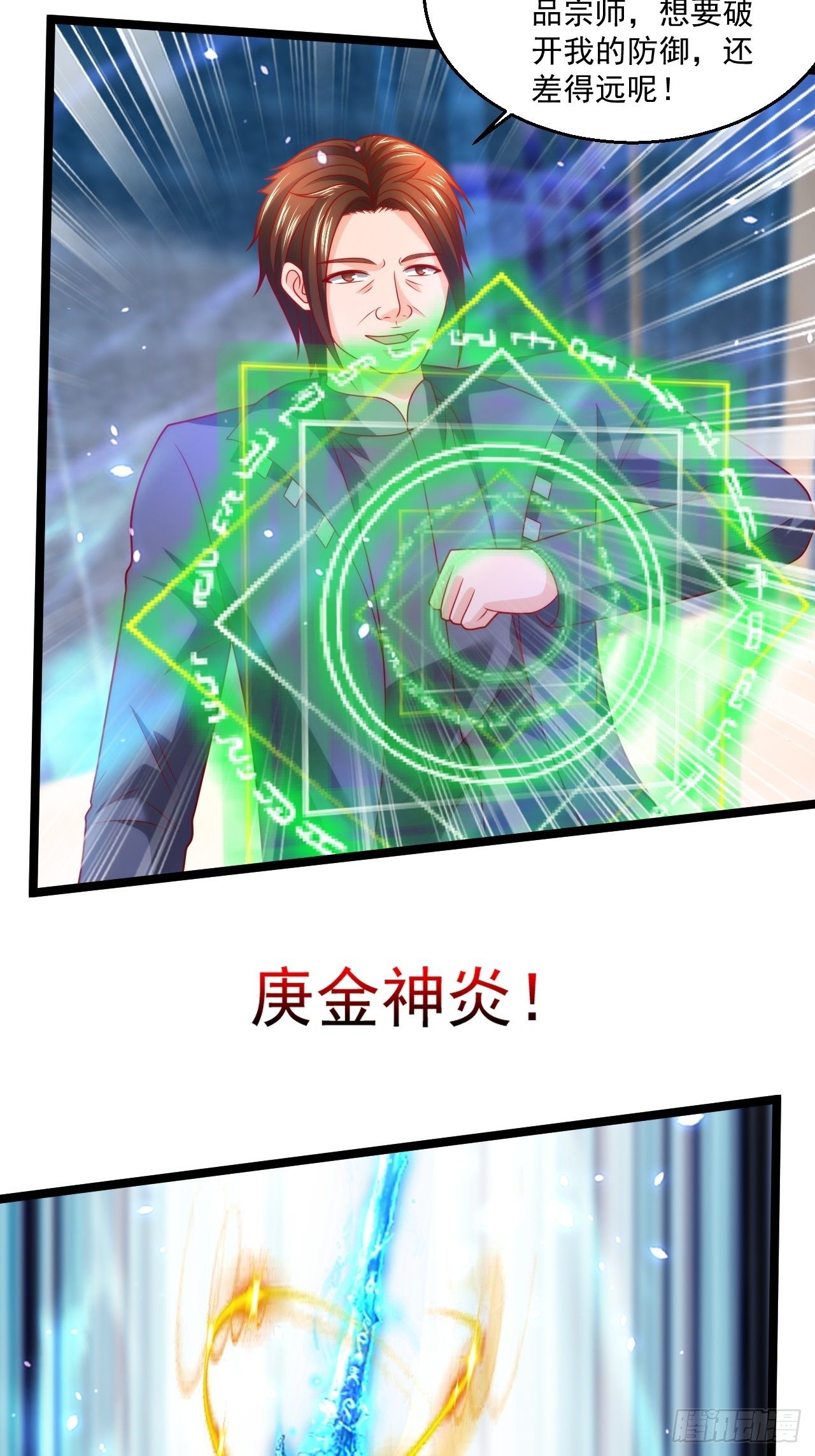 86 埋伏8