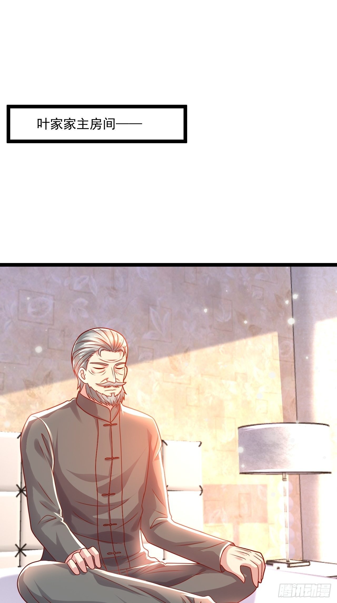 89 众神殿1