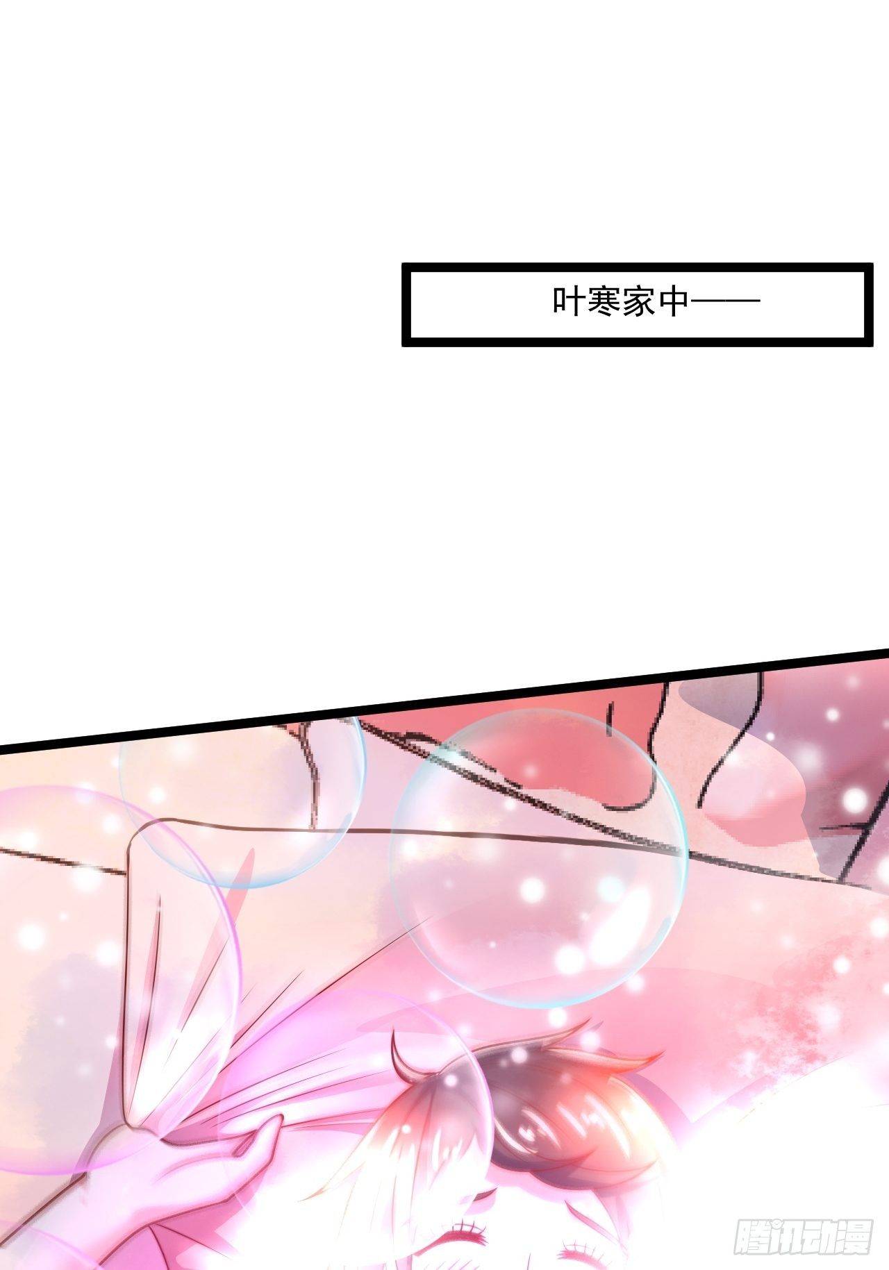 89 众神殿10