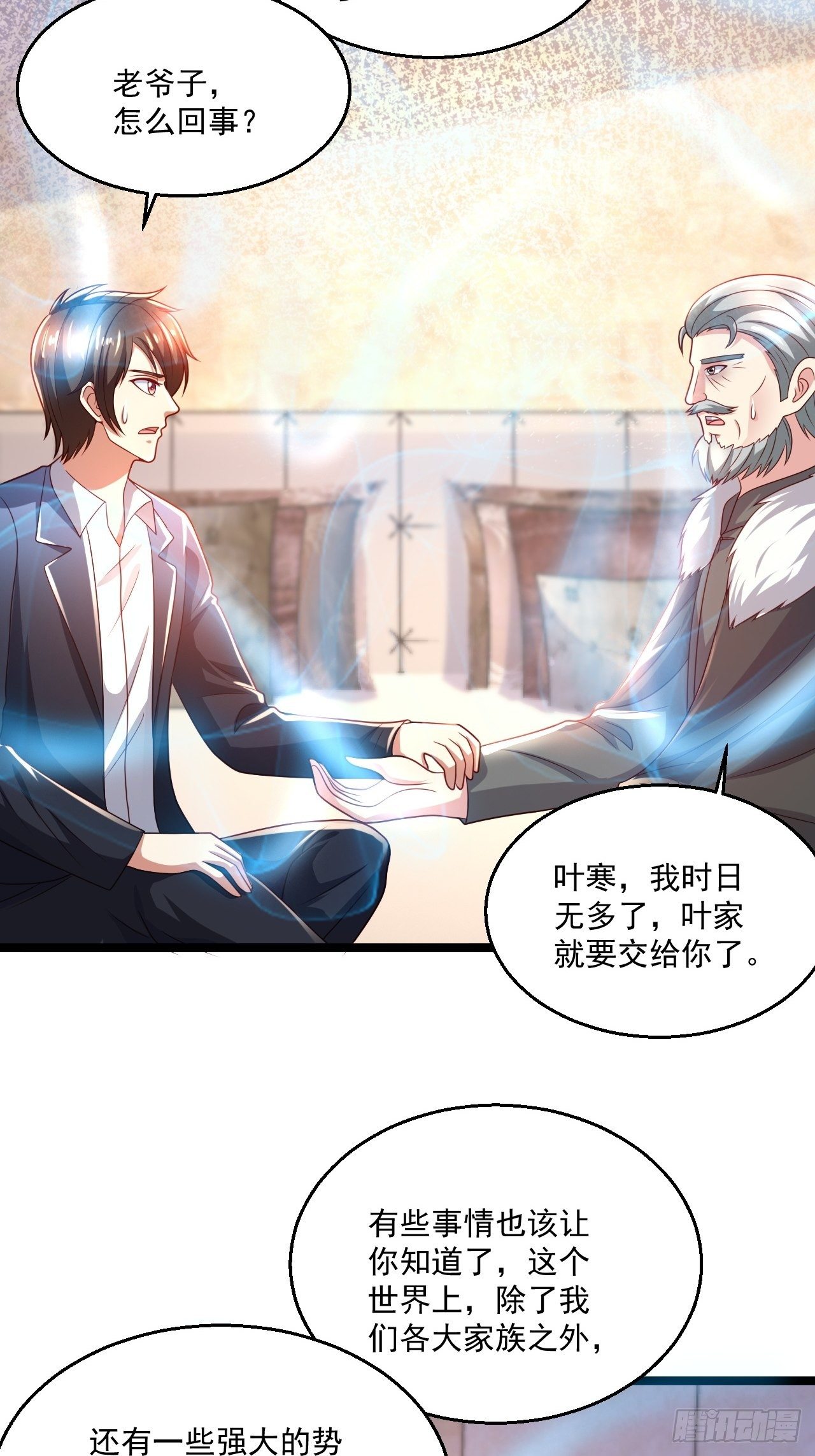 89 众神殿18