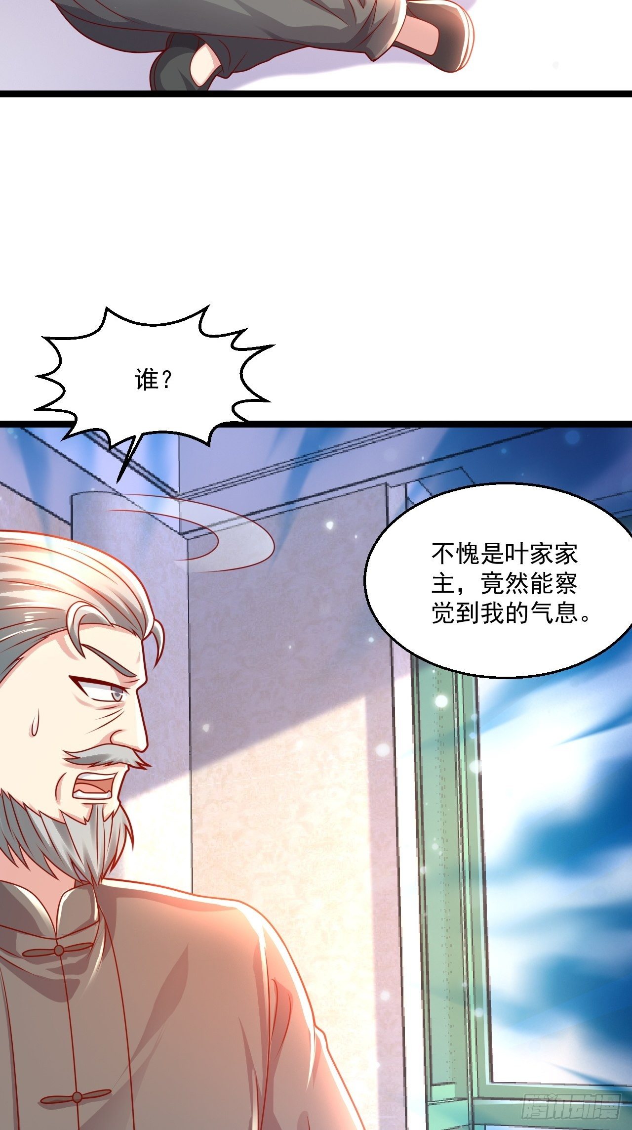 89 众神殿2