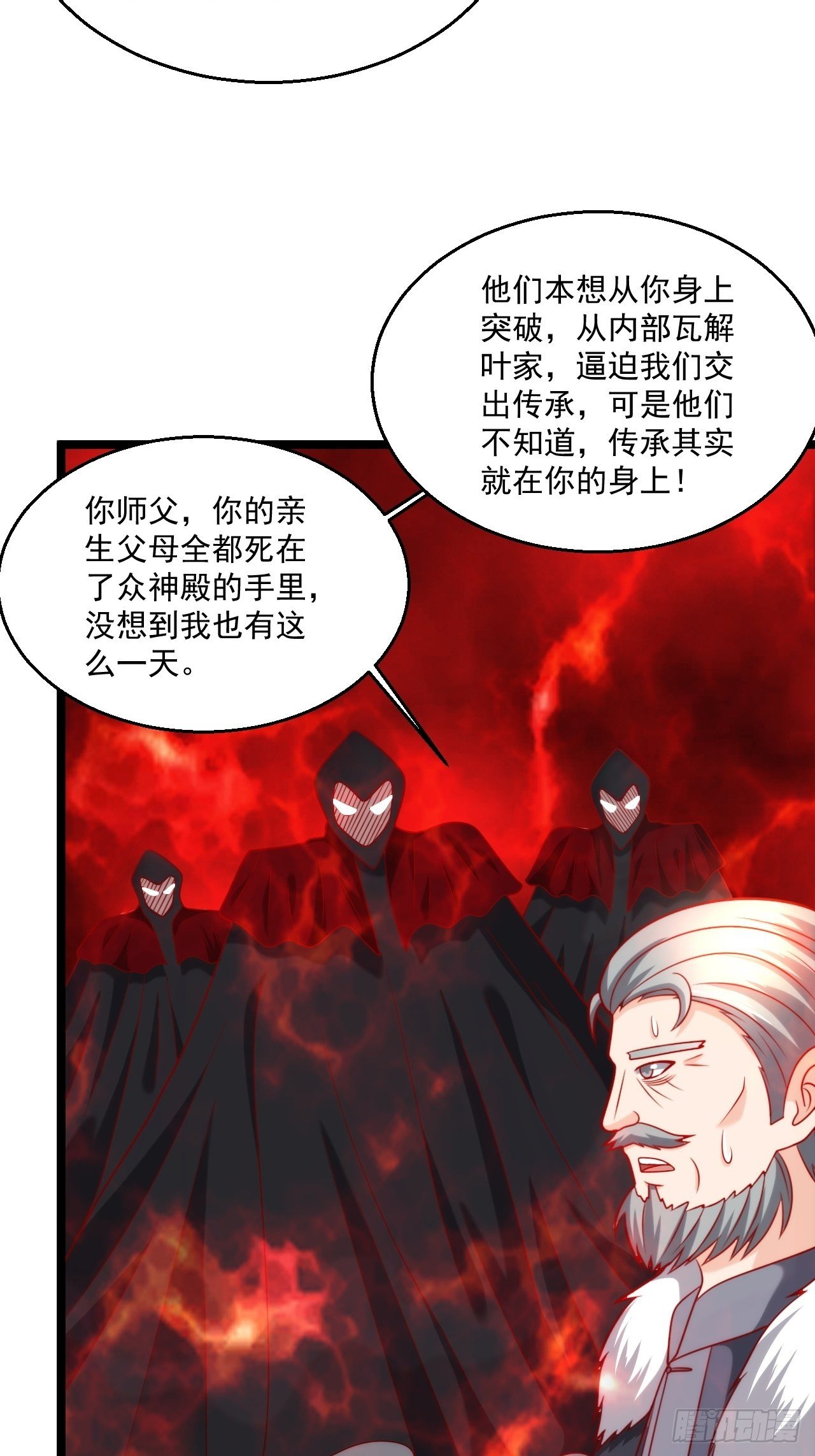 89 众神殿23