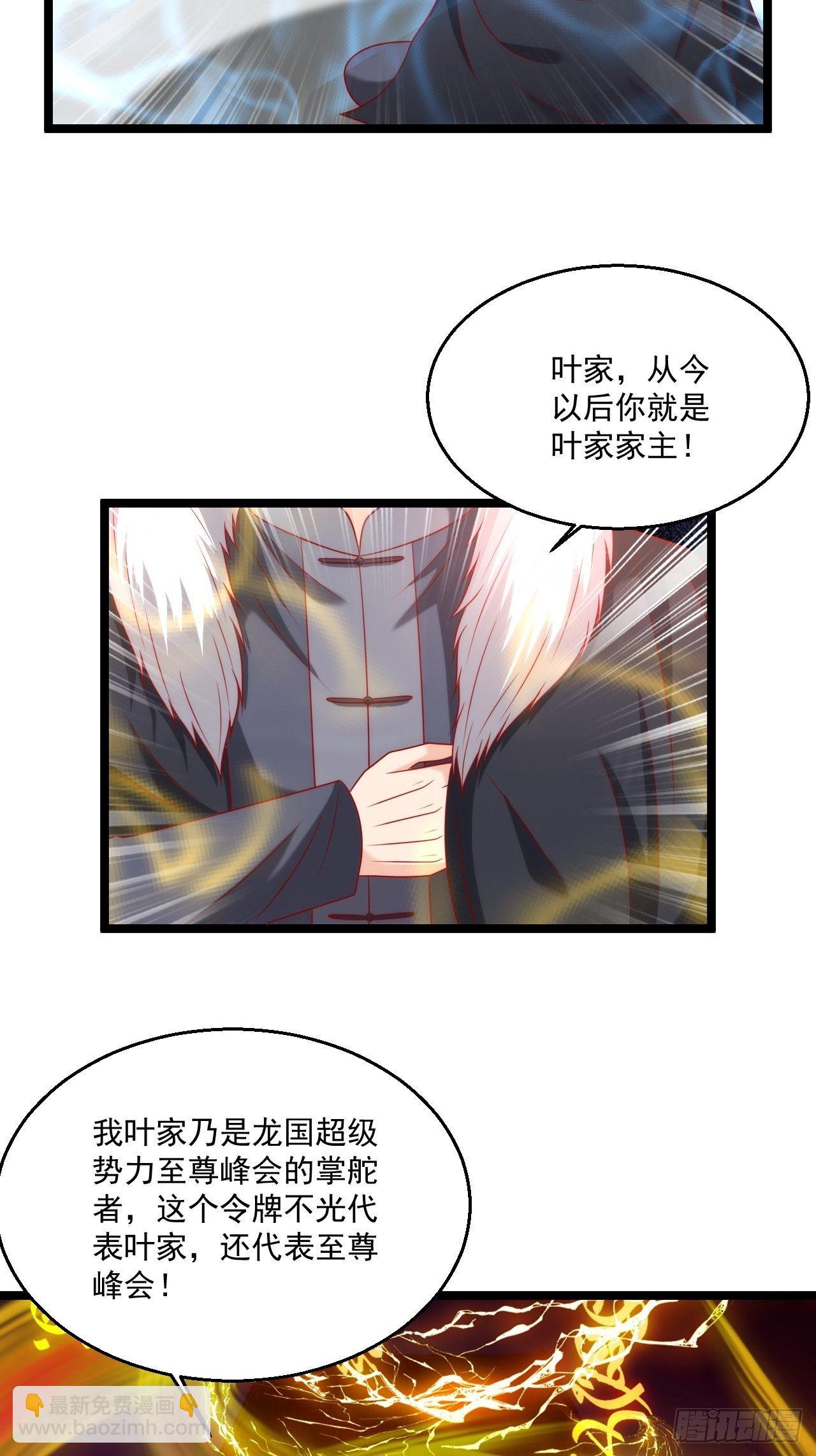 89 众神殿25