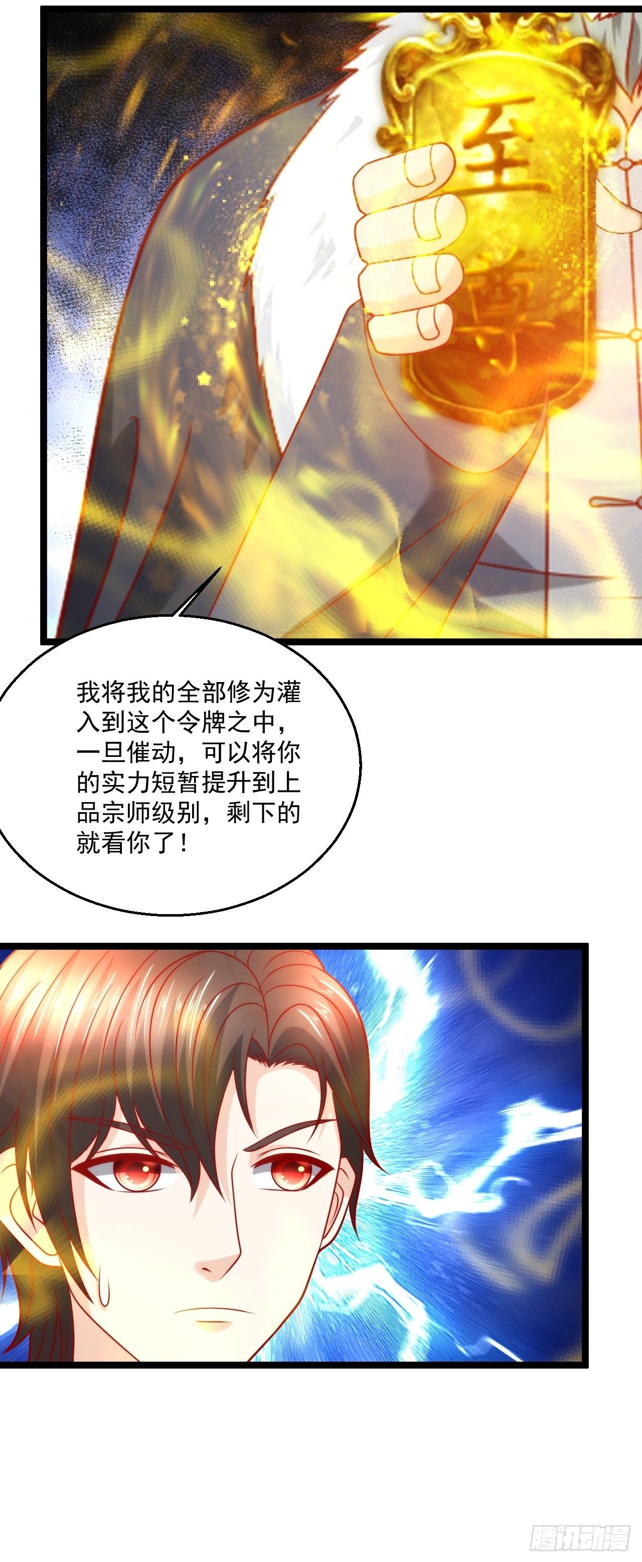 89 众神殿27
