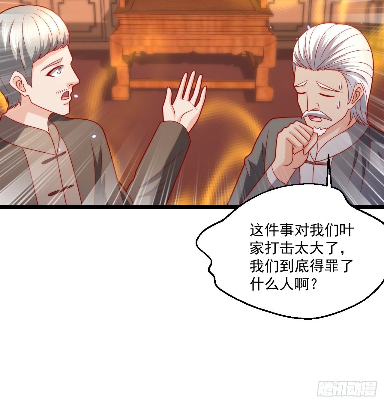 89 众神殿36