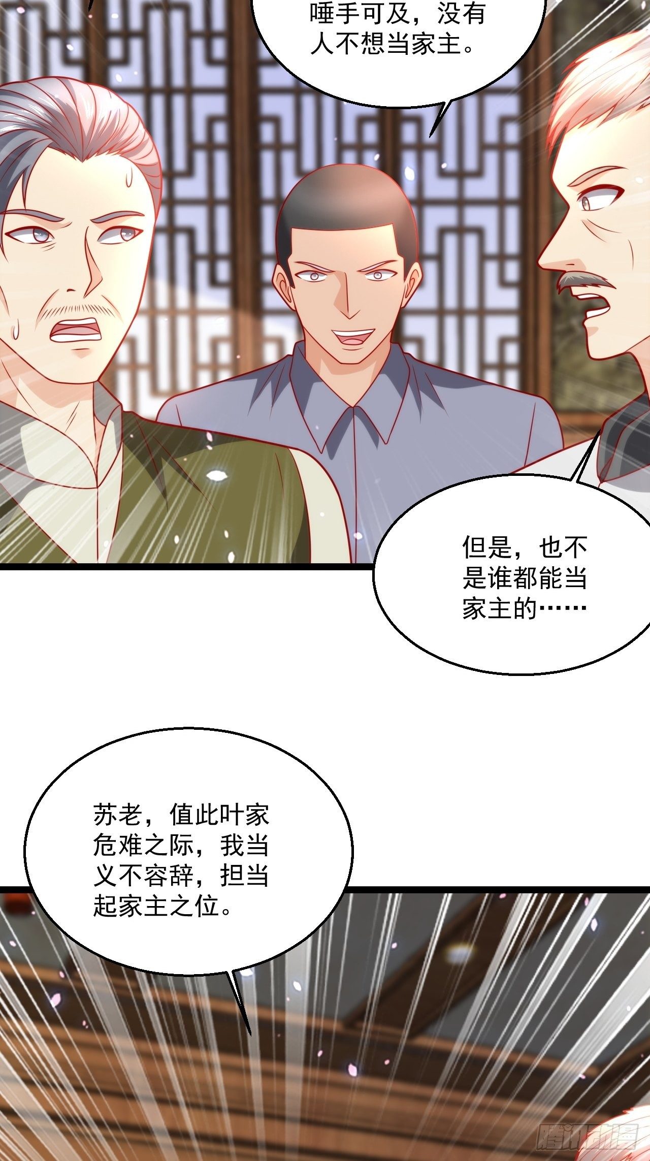 89 众神殿39
