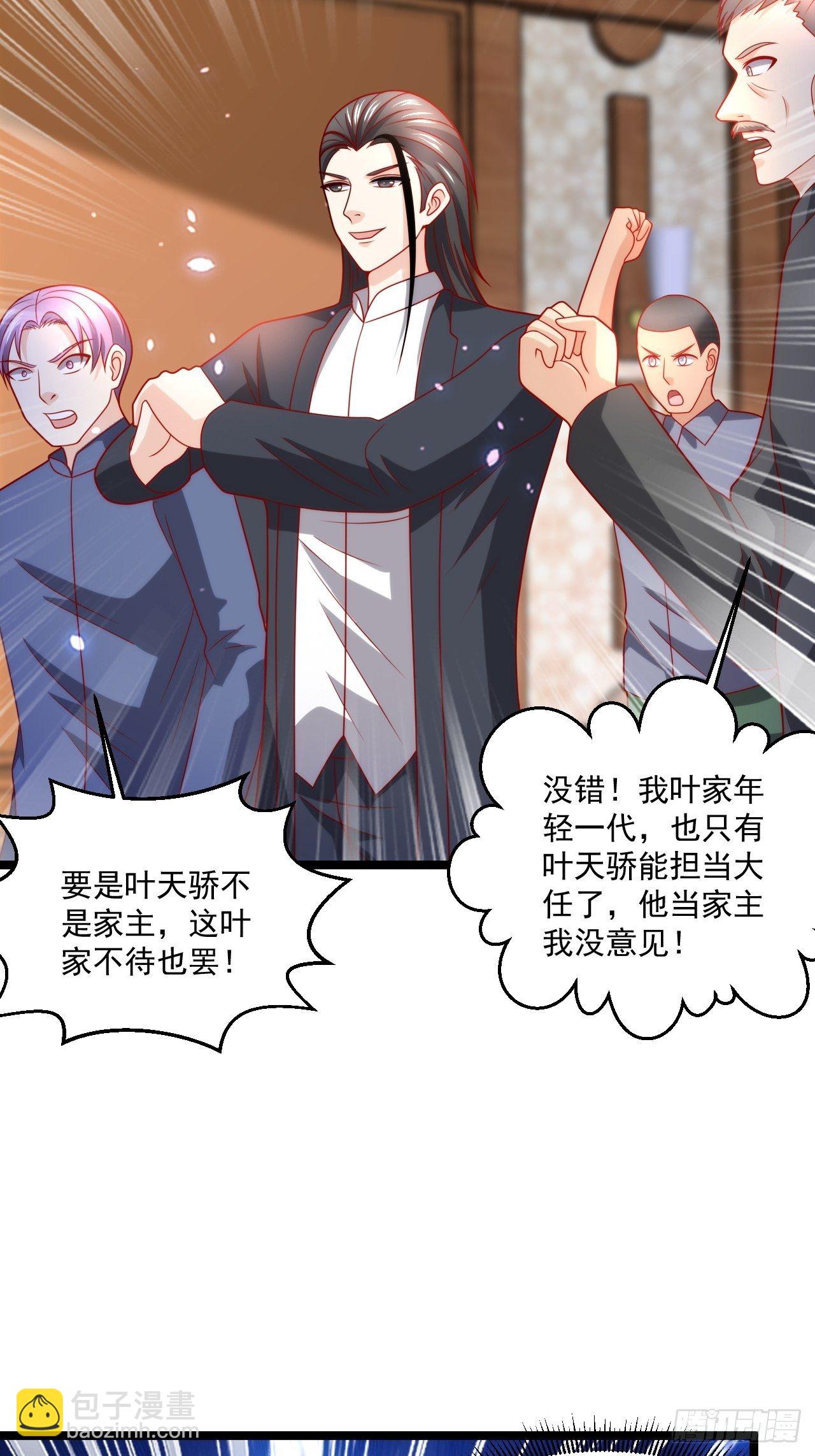89 众神殿40