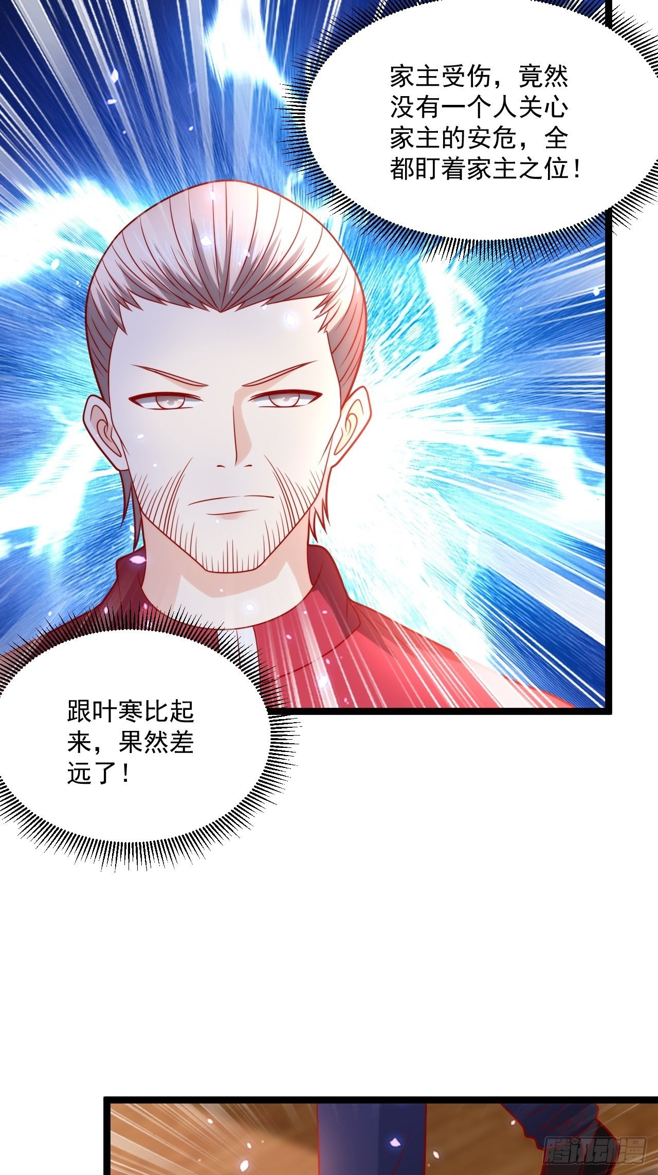 89 众神殿41