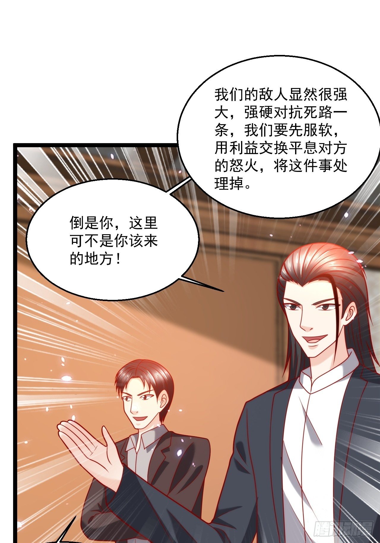 89 众神殿43
