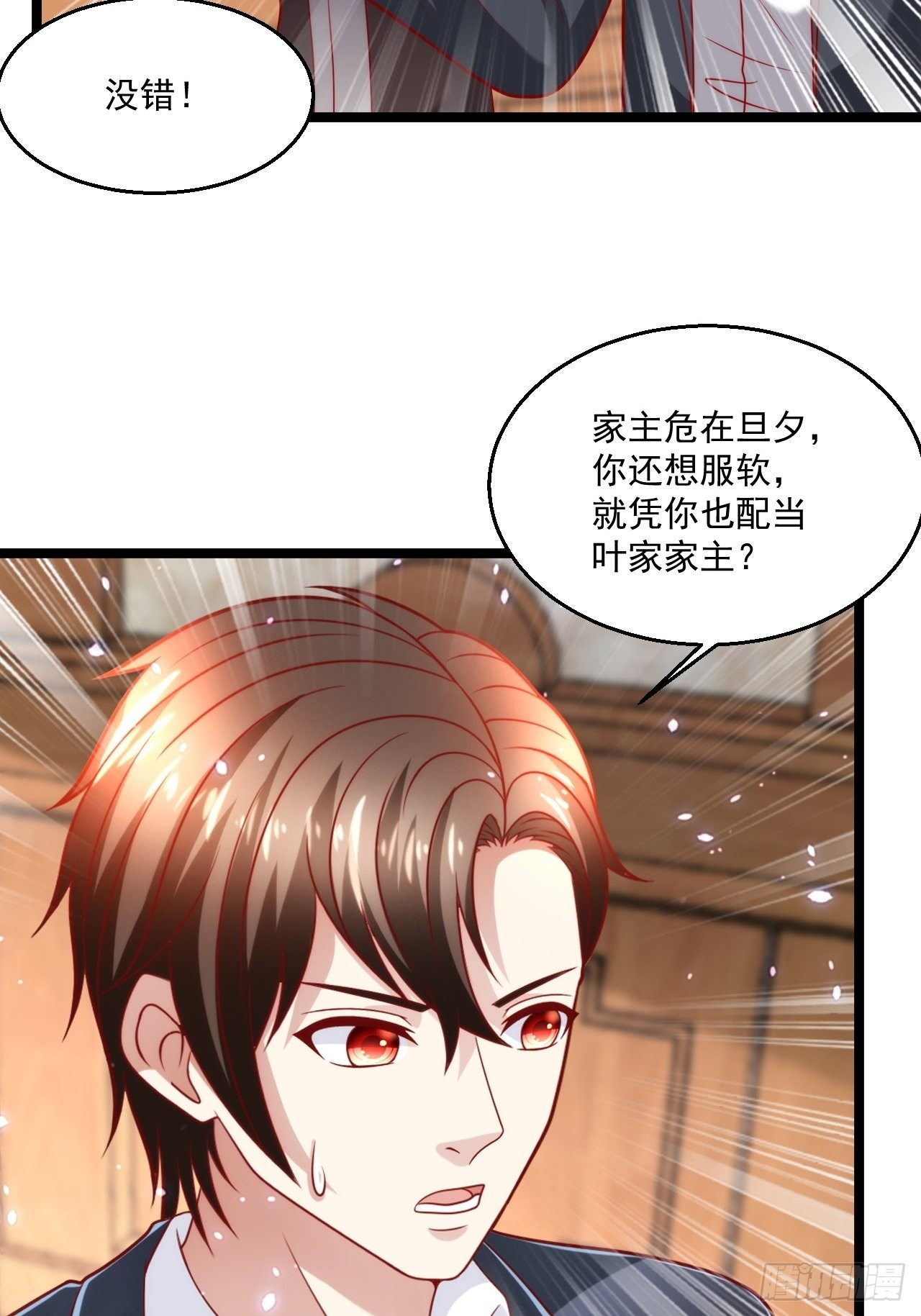 89 众神殿44