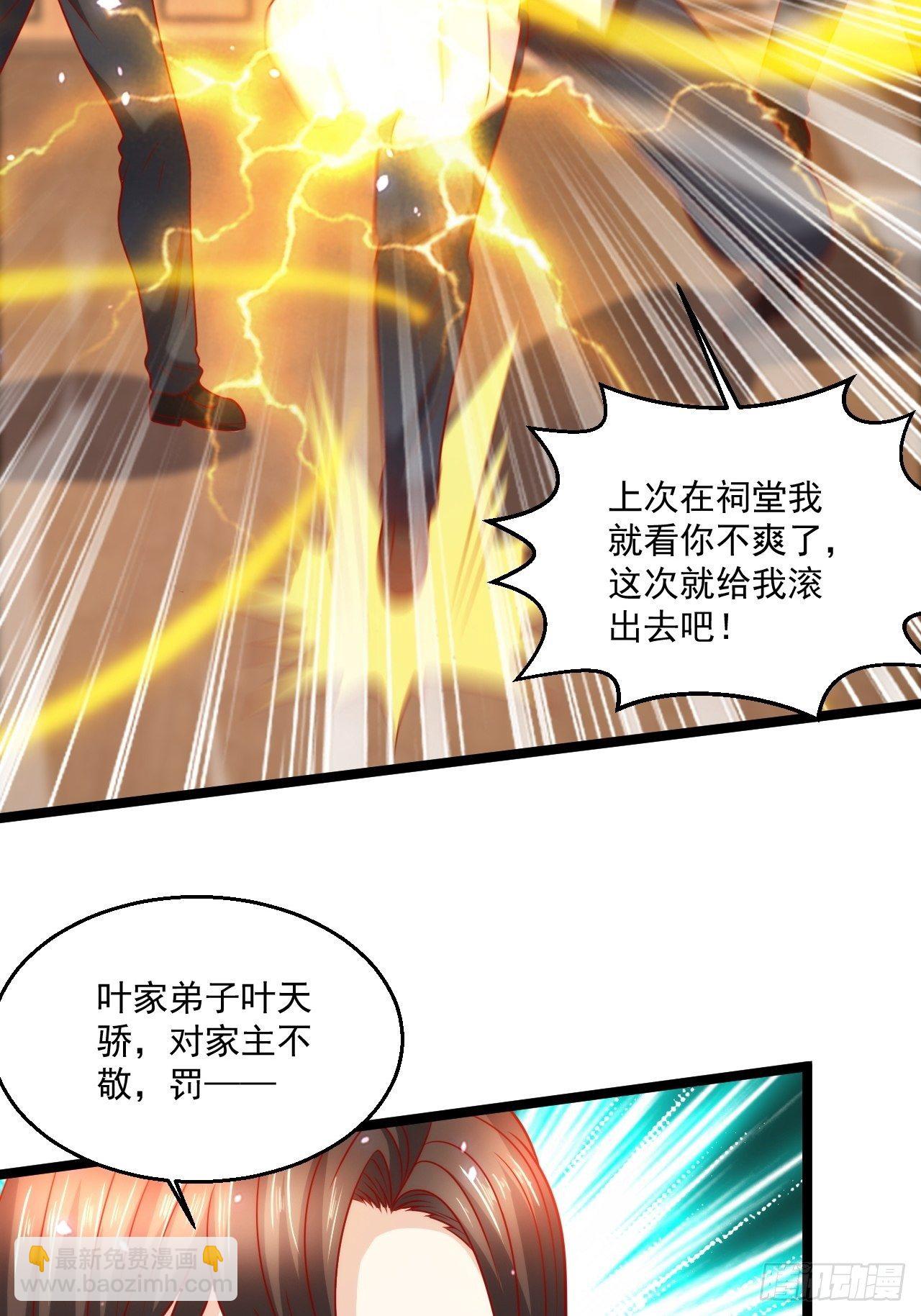 89 众神殿50