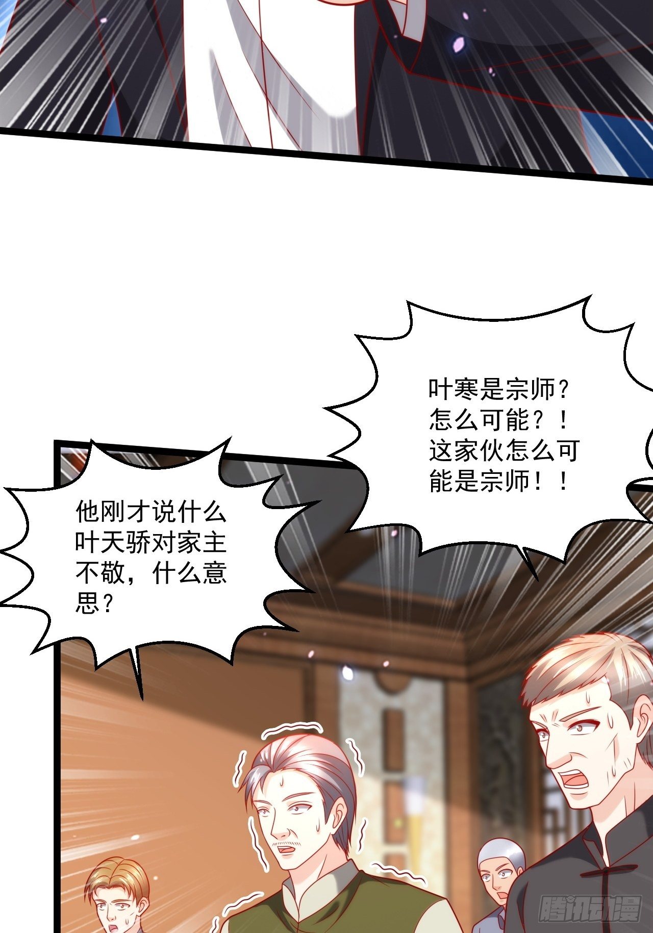 89 众神殿54