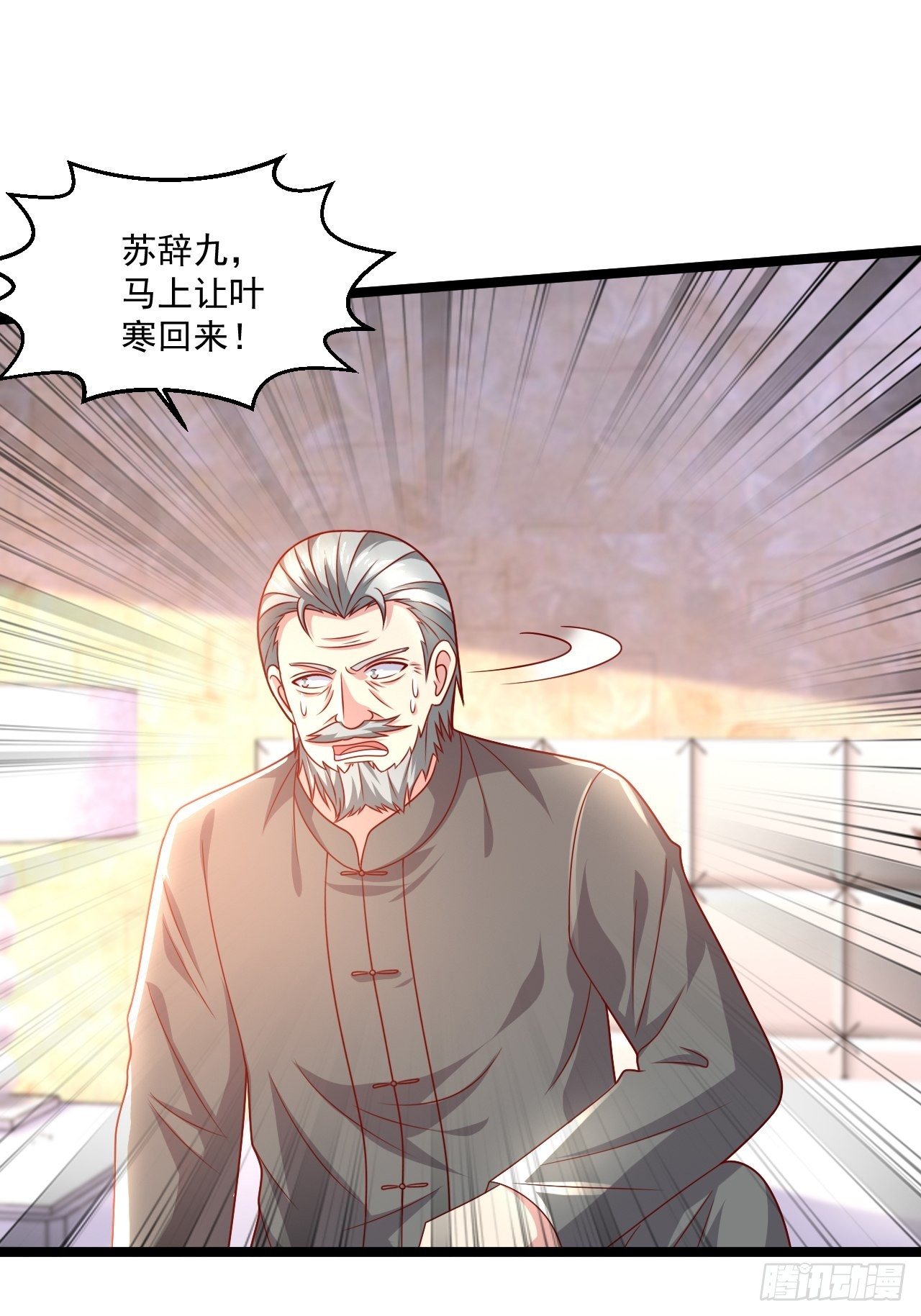 89 众神殿9